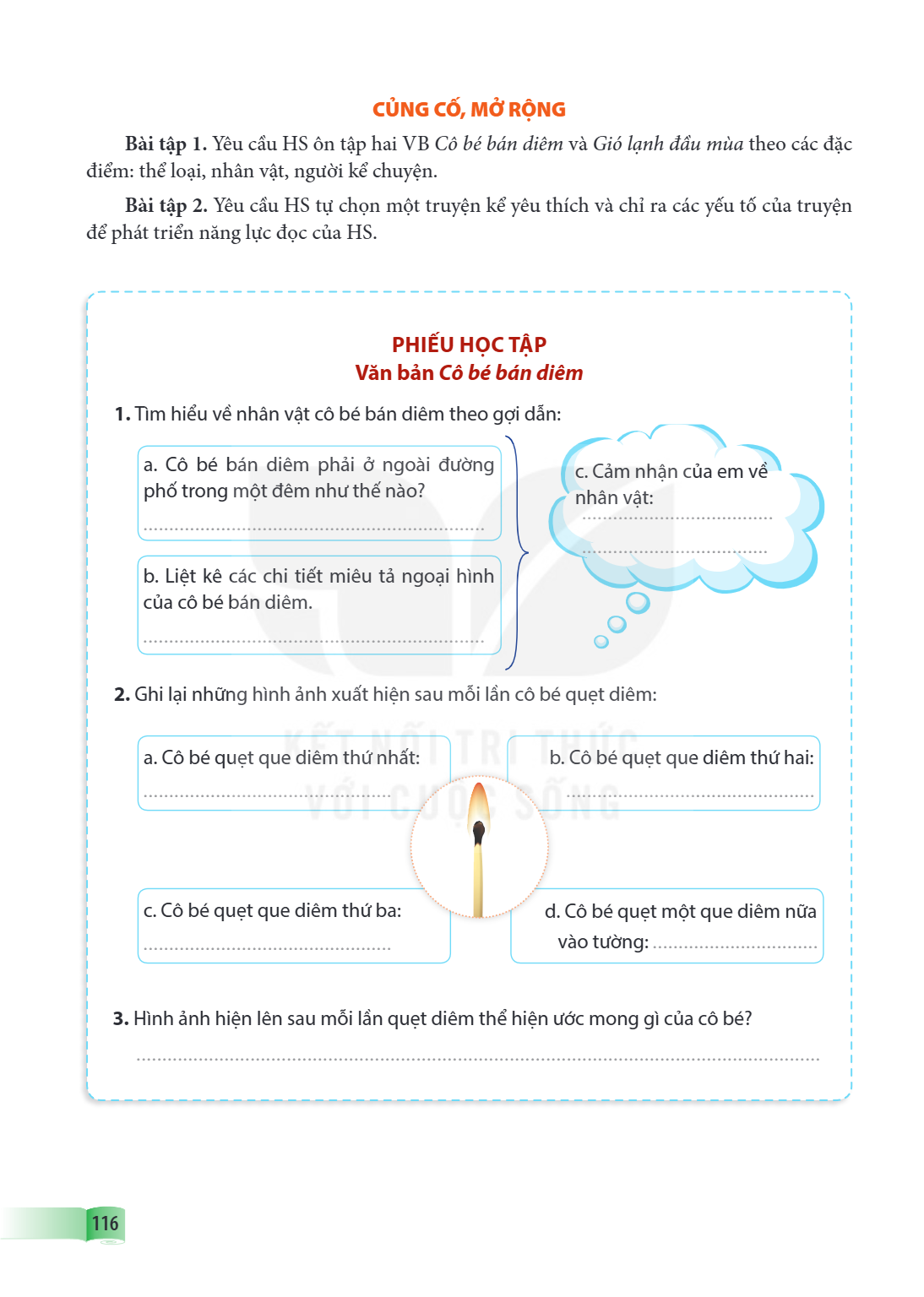 CỦNG CỐ, MỞ RỘNG Bài tập 1. Yêu cầu HS ôn tập hai VB Cô bé bán diêm và Gió lạnh đầu mùa theo các đặc điểm: thể loại, nhân vật, người kể chuyện. Bài tập 2. Yêu c