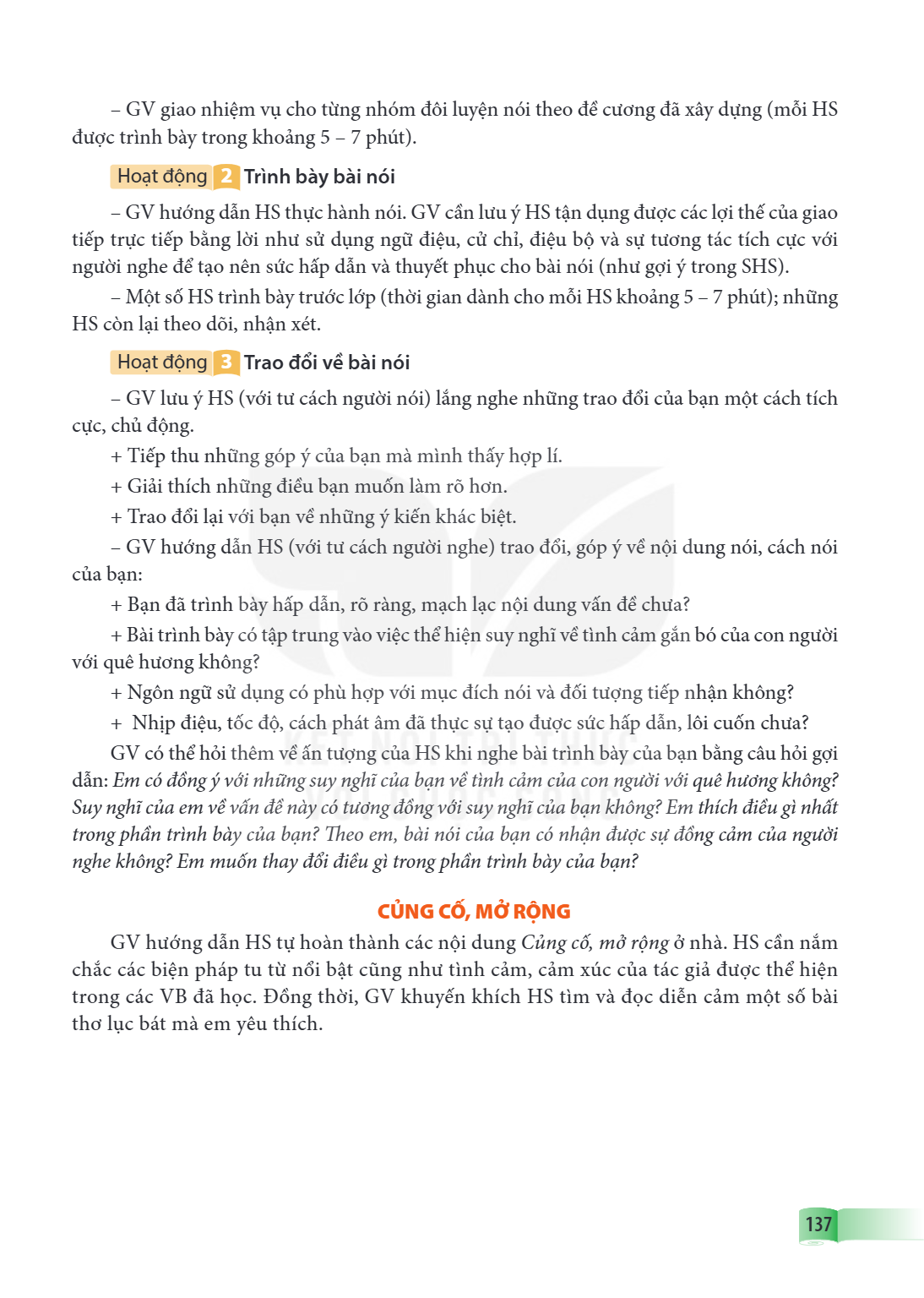 CỦNG CỐ, MỞ RỘNG GV hướng dẫn HS tự hoàn thành các nội dung Củng cố, mở rộng ở nhà. HS cần nắm chắc các biện pháp tu từ nổi bật cũng như tình cảm, cảm xúc của t