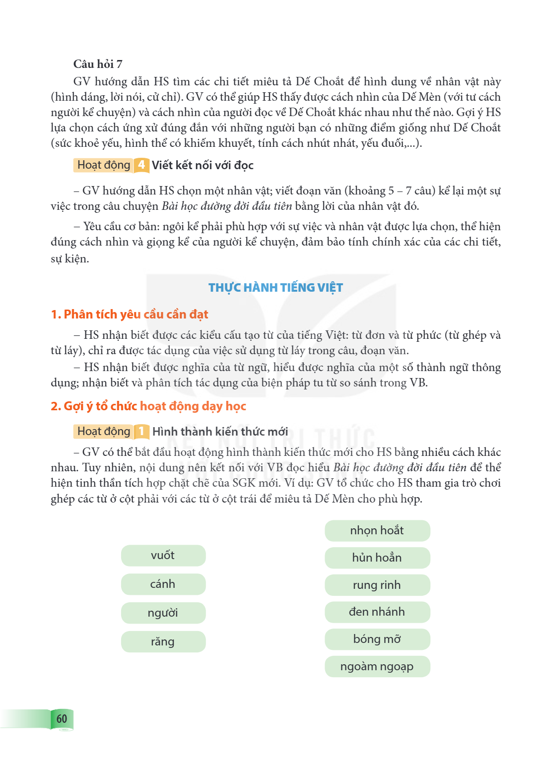 THỰC HÀNH TIẾNG VIỆT 1. Phân tích yêu cầu cần đạt HS nhận biết được các kiểu cấu tạo từ của tiếng Việt: từ đơn và từ phức (từ ghép và từ láy), chỉ ra được tác d