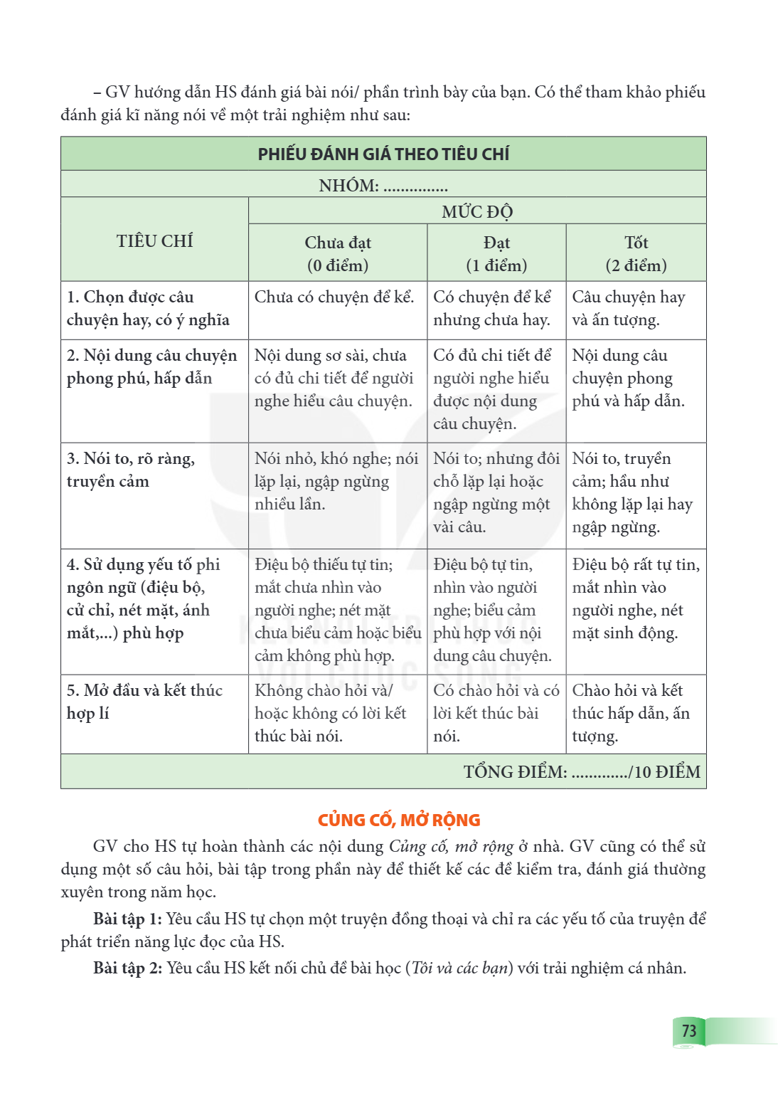CỦNG CỐ, MỞ RỘNG GV cho HS tự hoàn thành các nội dung Củng cố, mở rộng ở nhà. GV cũng có thể sử dụng một số câu hỏi, bài tập trong phần này để thiết kế các đề k