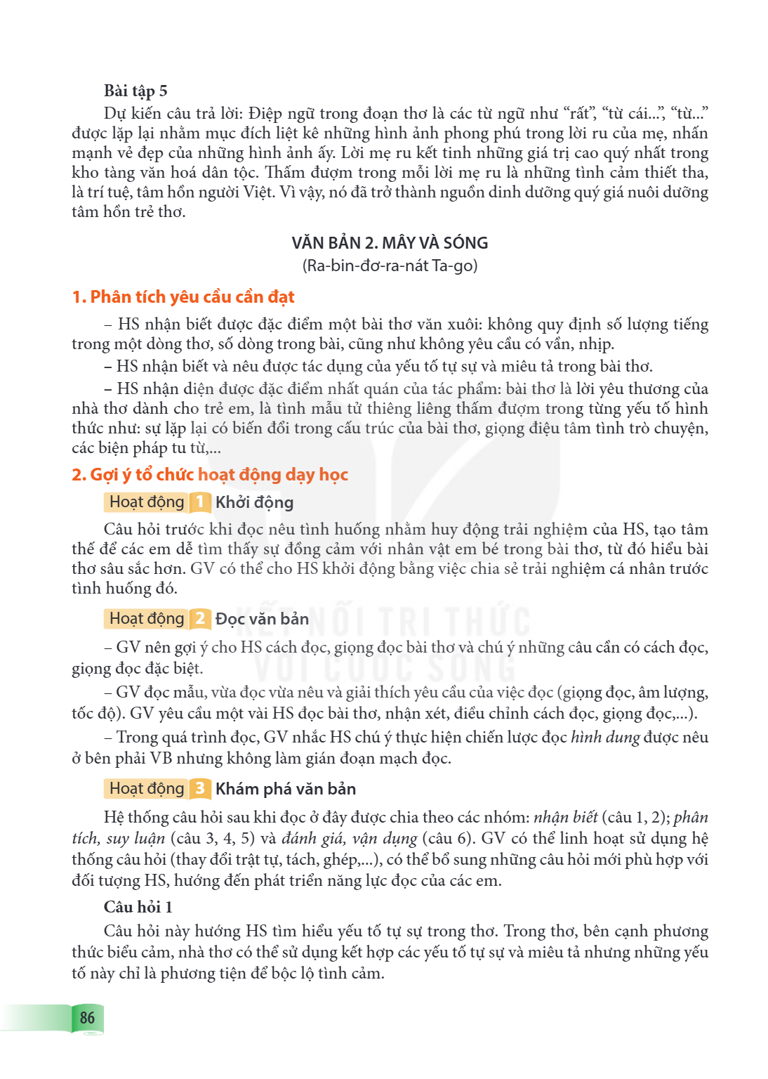 VĂN BẢN 2. MÂY VÀ SÓNG (Ra-bin-đơ-ra-nát Ta-go) 1. Phân tích yêu cầu cần đạt HS nhận biết được đặc điểm một bài thơ văn xuôi: không quy định số lượng tiếng tron