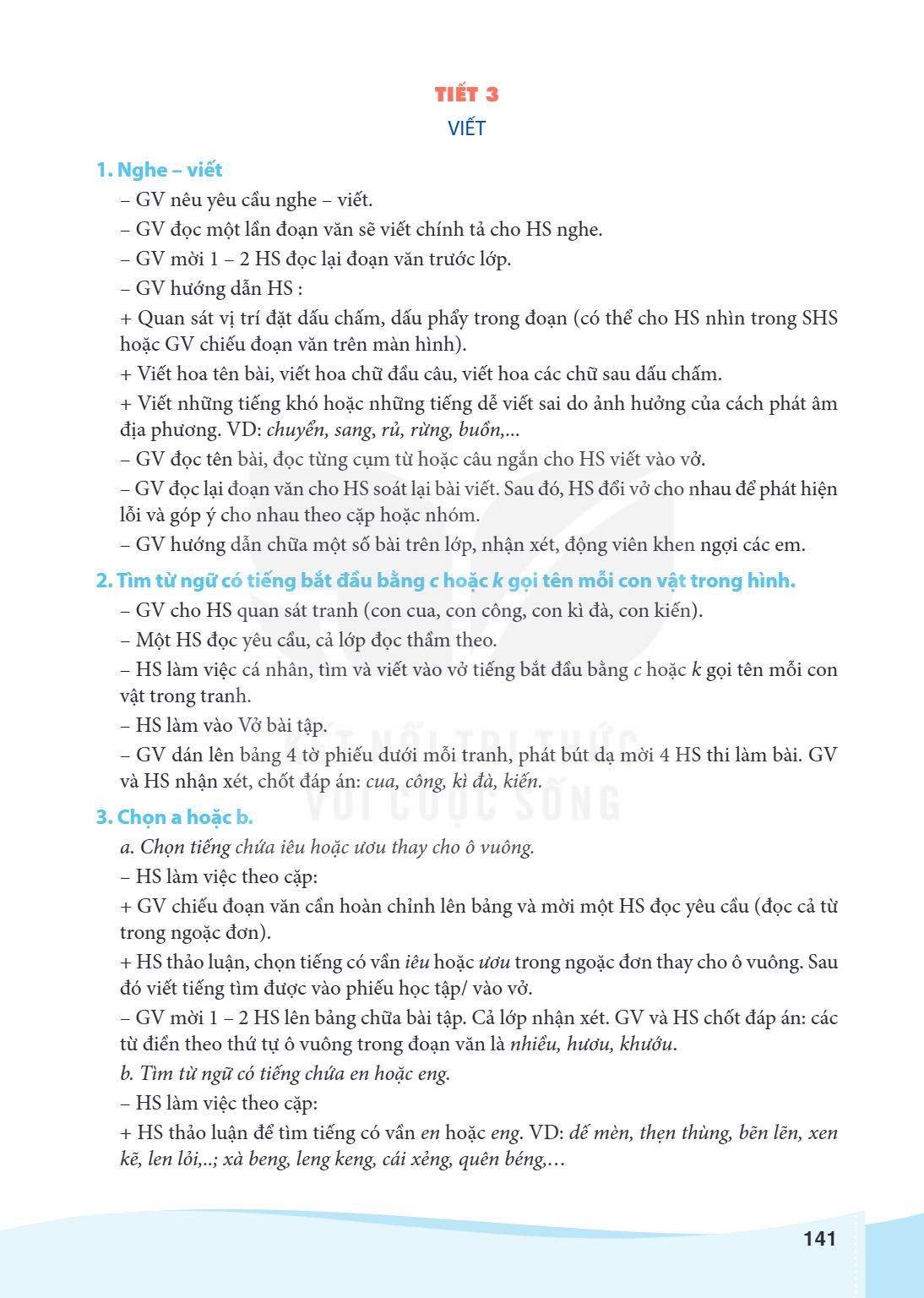 TIẾT 3 VIẾT 1. Nghe - viết GV nêu yêu cầu nghe - viết. - GV đọc một lần đoạn văn sẽ viết chính tả cho HS nghe. - GV mời 1 - 2 HS đọc lại đoạn văn trước lớp. - G