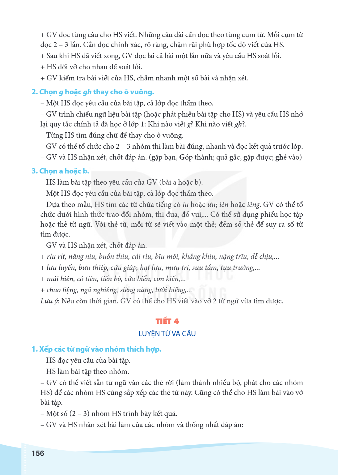 GV đọc từng câu cho HS viết. Những câu dài cần đọc theo từng cụm từ. Mỗi cụm từ đọc 2 - 3 lần. Cần đọc chính xác, rõ ràng, chậm rãi phù hợp tốc độ viết của HS. 