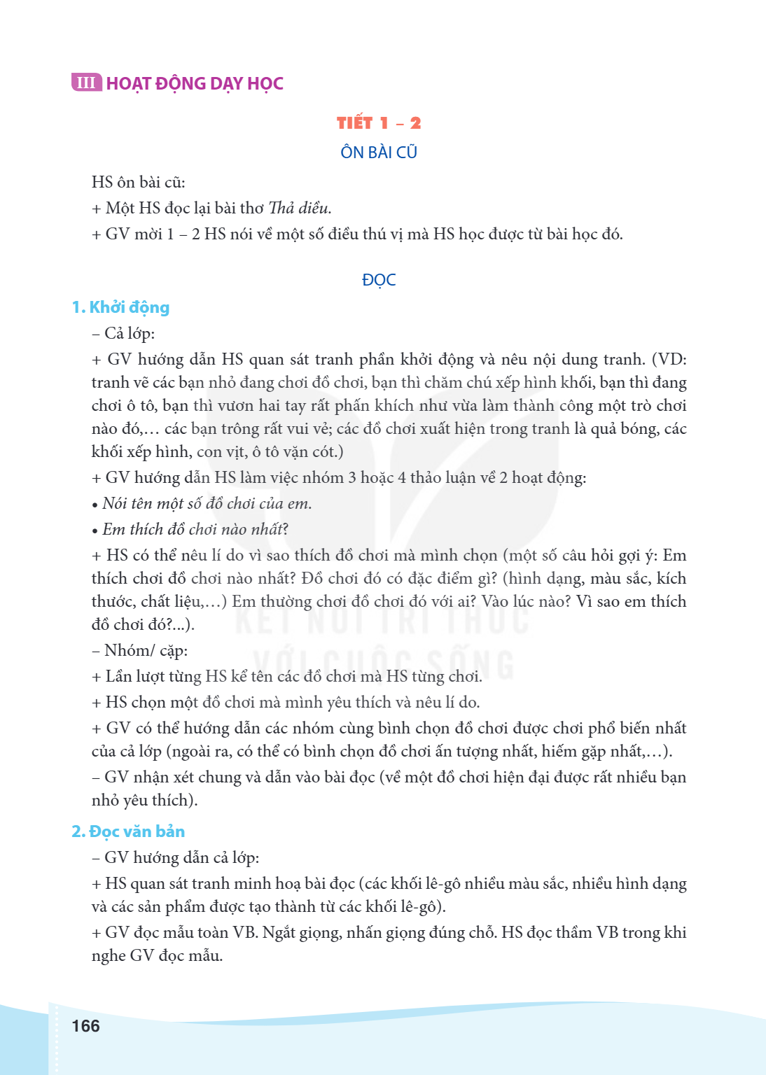 III HOẠT ĐỘNG DẠY HỌC TIẾT 1 - 2 ÔN BÀI CŨ HS ôn bài cũ: + Một HS đọc lại bài thơ Thả diều. + GV mời 1 - 2 HS nói về một số điều thú vị mà HS học được từ bài họ
