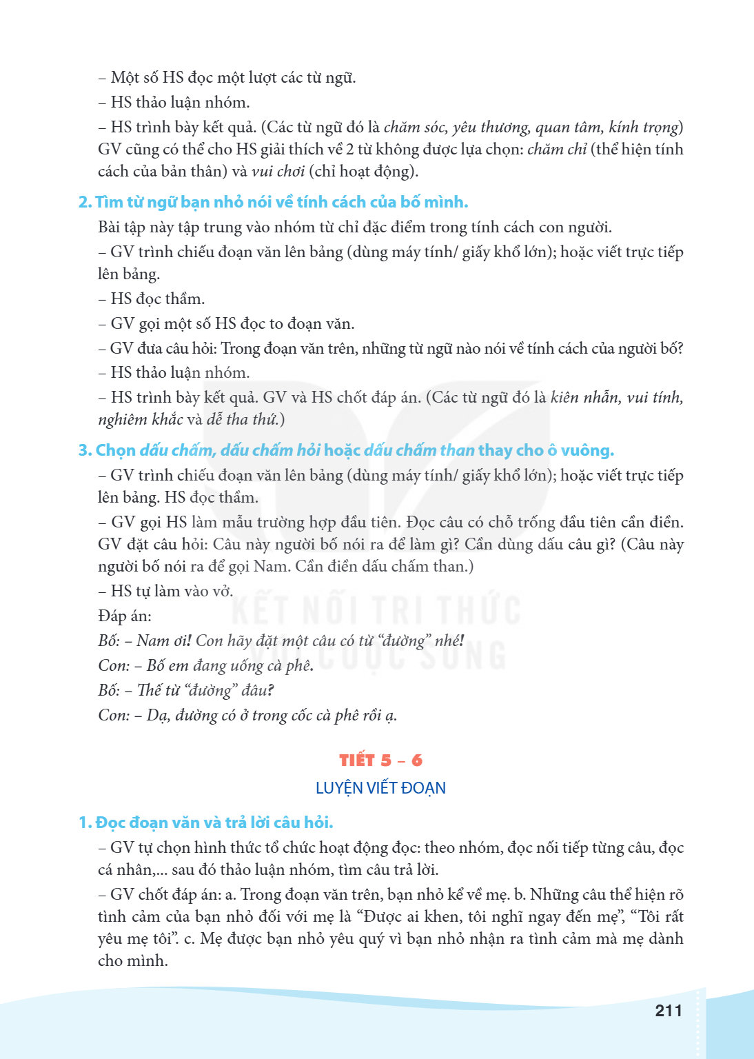 Một số HS đọc một lượt các từ ngữ. - HS thảo luận nhóm. - HS trình bày kết quả. (Các từ ngữ đó là chăm sóc, yêu thương, quan tâm, kính trọng) GV cũng có thể cho