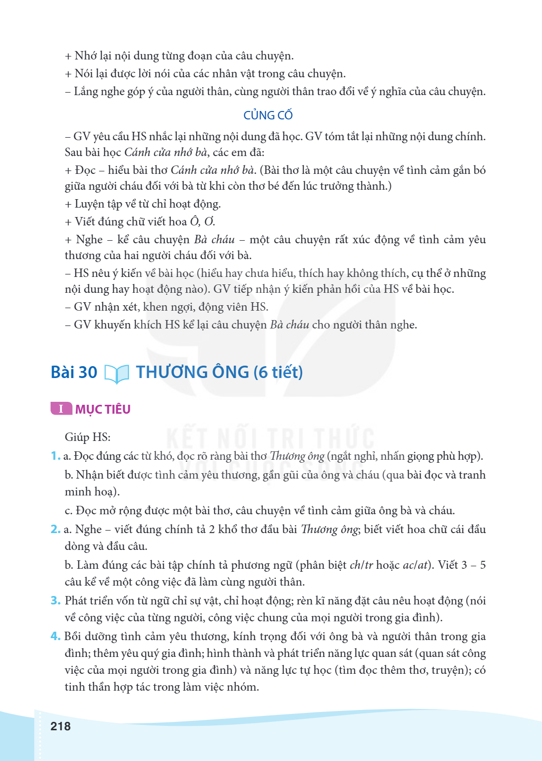 Bài 30 THƯƠNG ÔNG (6 tiết) MỤC TIÊU: Giúp HS: a. Đọc đúng các từ khó, đọc rõ ràng bài thơ Thương ông (ngắt nghỉ, nhấn giọng phù hợp). b. Nhận biết được tình cảm