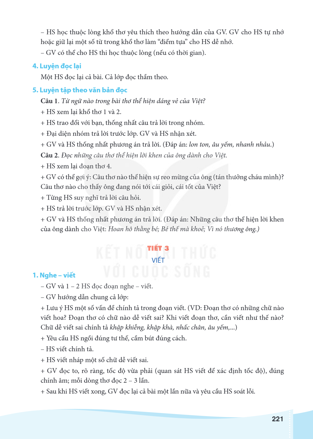 HS học thuộc lòng khổ thơ yêu thích theo hướng dẫn của GV. GV cho HS tự nhớ hoặc giữ lại một số từ trong khổ thơ làm "điểm tựa" cho HS dễ nhớ. - GV có thể cho H