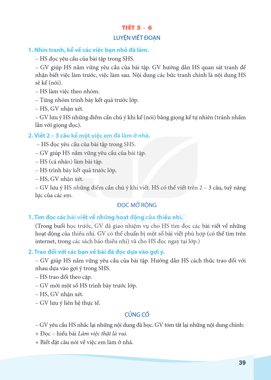 TIẾT 5 - 6 LUYỆN VIẾT ĐOẠN 1. Nhìn tranh, kể về các việc bạn nhỏ đã làm. HS đọc yêu cầu của bài tập trong SHS. - GV giúp HS nắm vững yêu cầu của bài tập. GV hướ