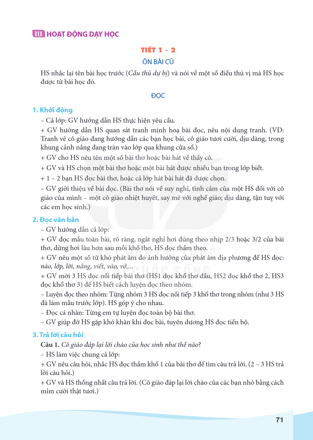 III HOẠT ĐỘNG DẠY HỌC TIẾT 1 - 2 ÔN BÀI CŨ HS nhắc lại tên bài học trước (Cầu thủ dự bị) và nói về một số điều thú vị mà HS học được từ bài học đó. ĐỌC 1. Khởi 
