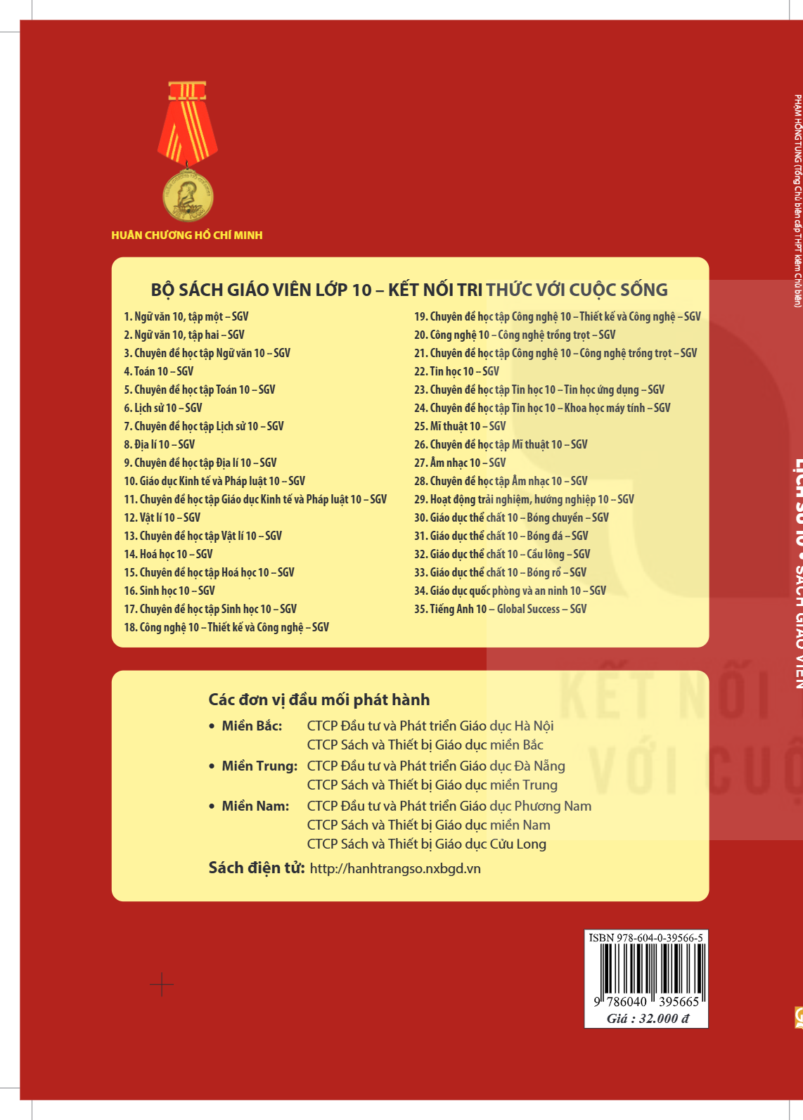 cover-last