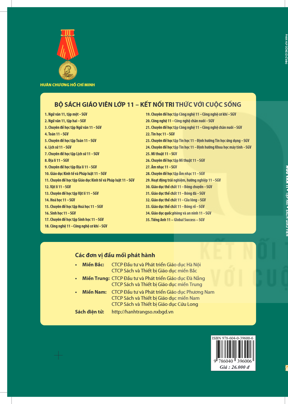 cover-last