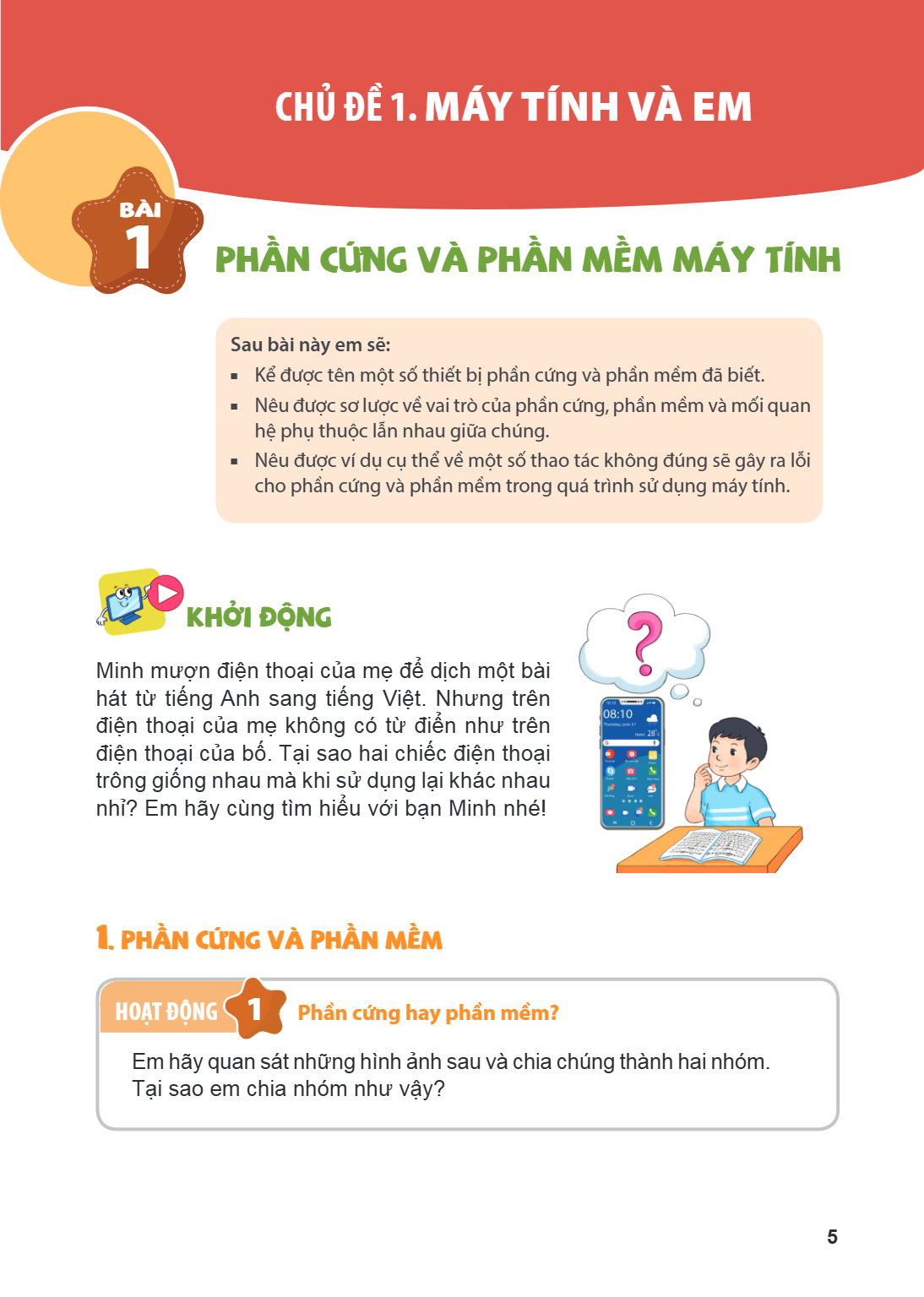 Trang 5