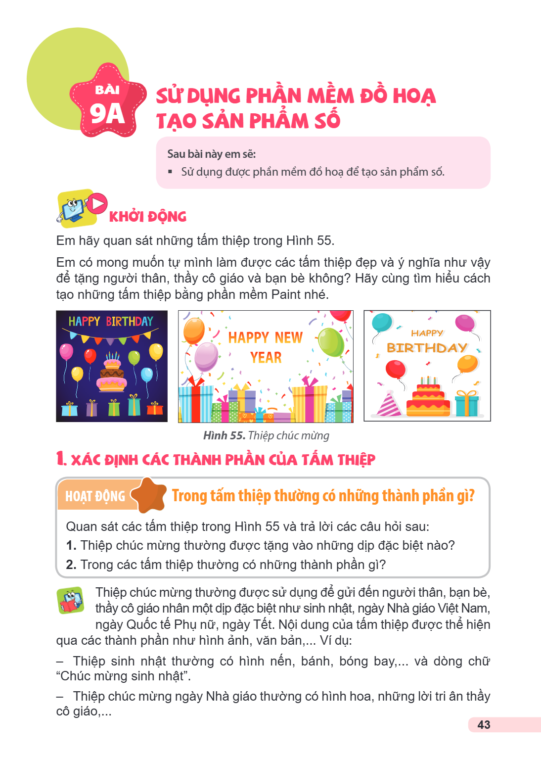 Sử dụng phần mềm đồ hoạ tạo sản phẩm số Sau bài này em sẽ: Sử dụng được phần mềm đồ hoạ để tạo sản phẩm số. KHỞI ĐỘNG Em hãy quan sát những tấm thiệp trong Hình