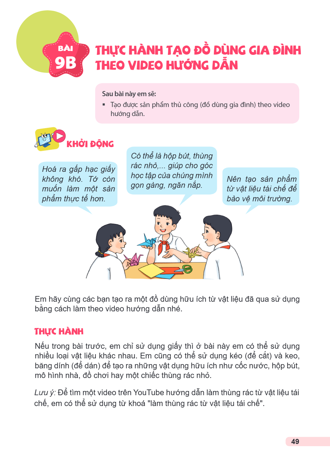 Thực hành tạo đồ dùng gia đình theo video hướng dẫn Sau bài này em sẽ: Tạo được sản phẩm thủ công (đồ dùng gia đình) theo video hướng dẫn. KHỞI ĐỘNG Hoá ra gấp 