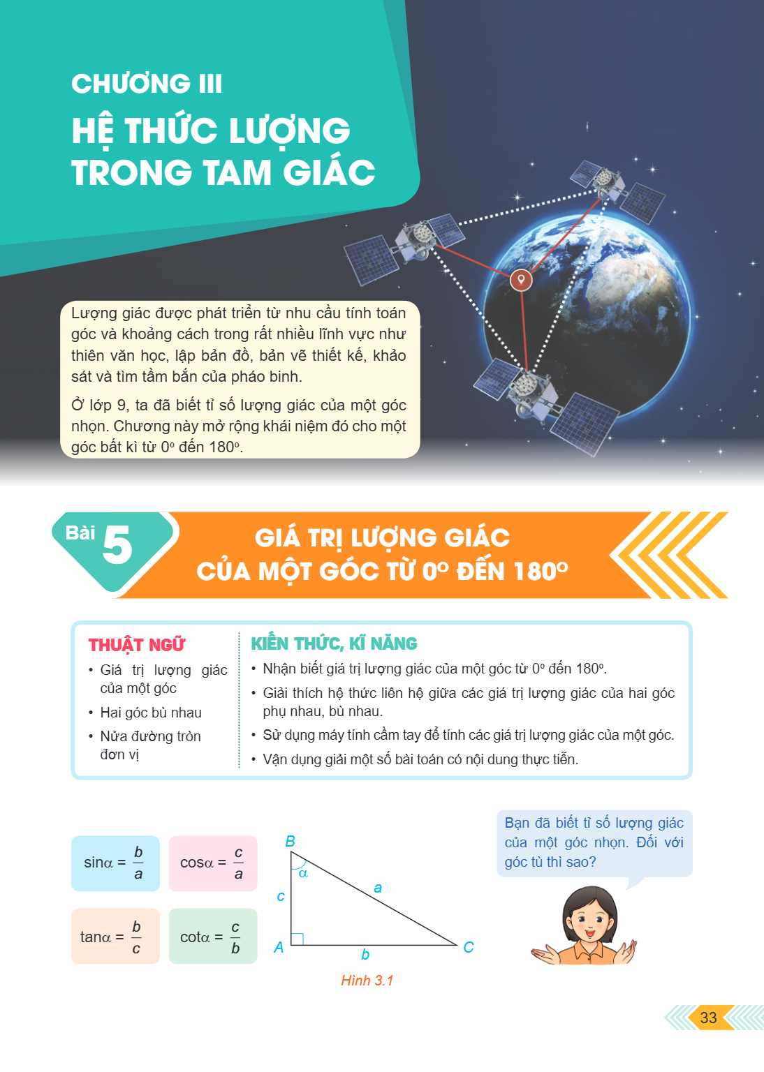 Chương III. HỆ THỨC LƯỢNG TRONG TAM GIÁC Lượng giác được phát triển từ nhu cầu tính toán góc và khoảng cách trong rất nhiều lĩnh vực như thiên văn học, lập bản 