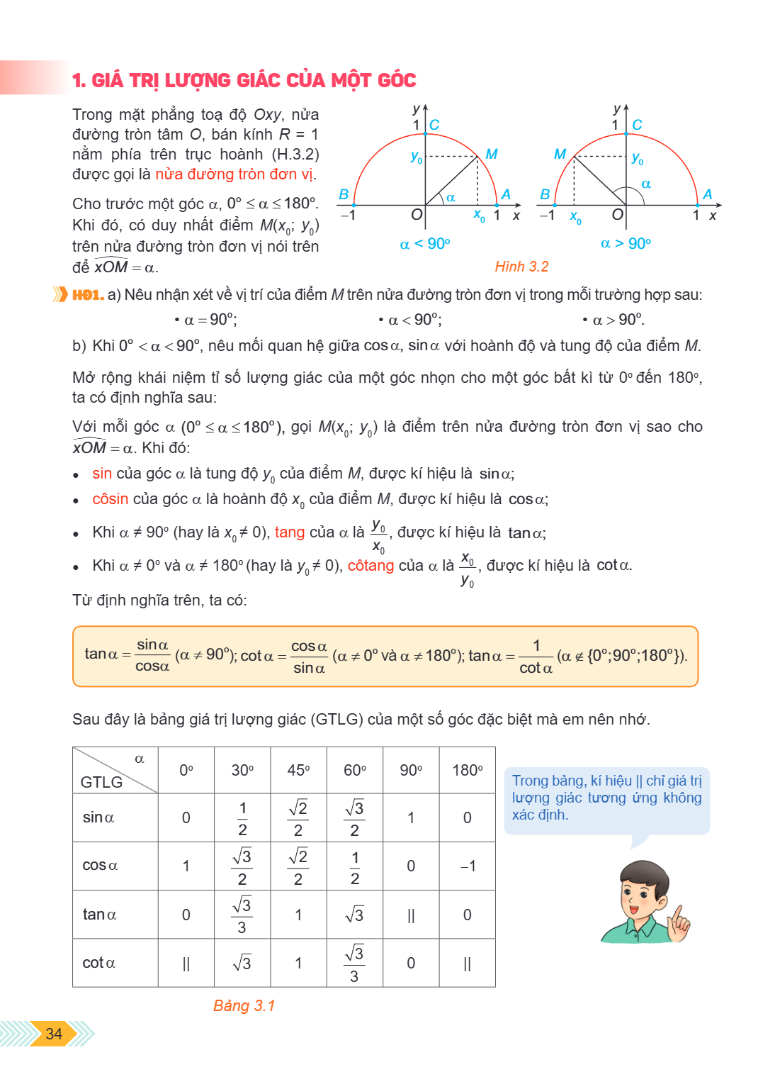 1. GIÁ TRỊ LƯỢNG GIÁC CỦA MỘT GÓC Trong mặt phẳng toạ độ Oxy, nửa đường tròn tâm O, bán kính $R = 1$ nằm phía trên trục hoành (H.3.2) được gọi là nửa đường tròn