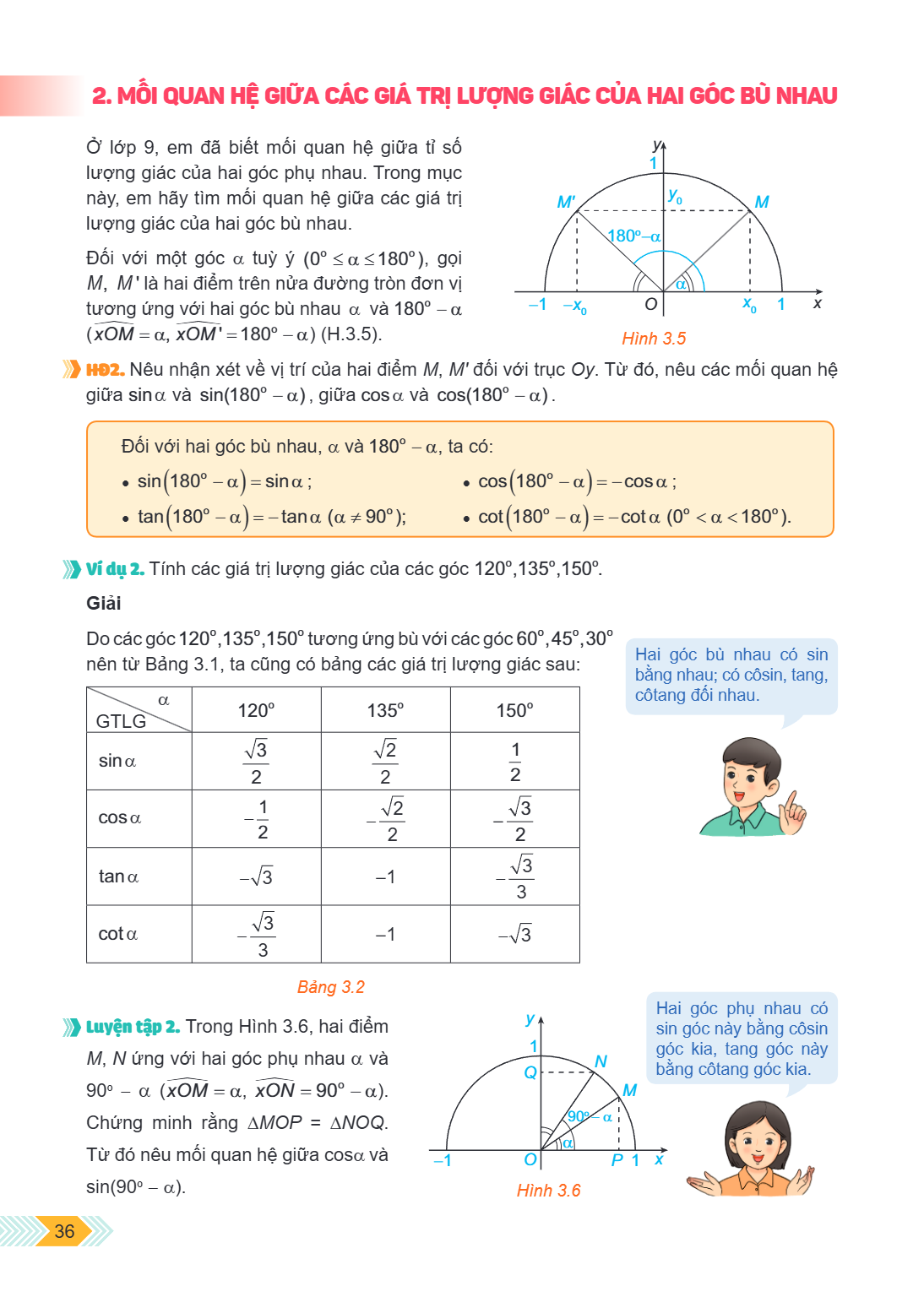 2. MỐI QUAN HỆ GIỮA CÁC GIÁ TRỊ LƯỢNG GIÁC CỦA HAI GÓC BÙ NHAU Ở lớp 9, em đã biết mối quan hệ giữa tỉ số lượng giác của hai góc phụ nhau. Trong mục này, em hãy