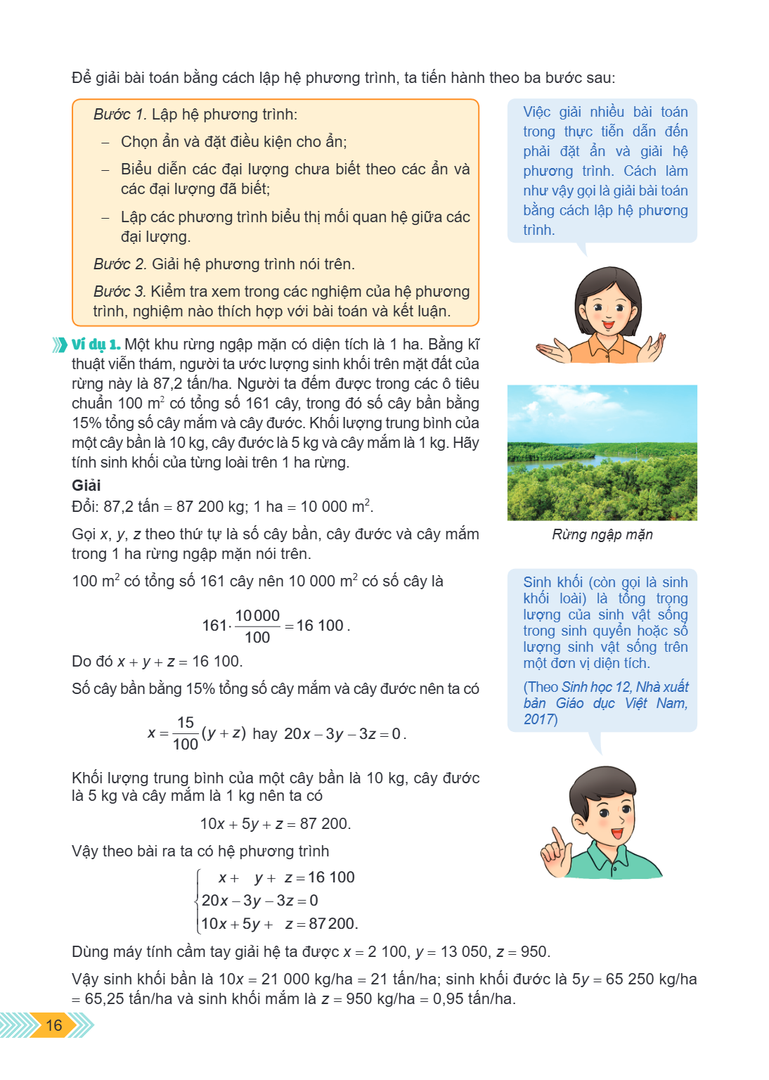 Để giải bài toán bằng cách lập hệ phương trình, ta tiến hành theo ba bước sau: Bước 1. Lập hệ phương trình: – Chọn ẩn và đặt điều kiện cho ẩn; – Biểu diễn các đ