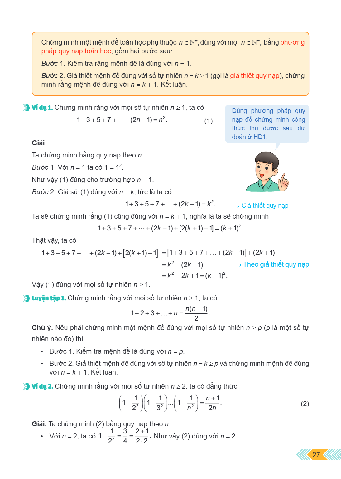 Chứng minh một mệnh đề toán học phụ thuộc $n \in \mathbb{N}^$, đúng với mọi $n \in \mathbb{N}^$, bằng phương pháp quy nạp toán học, gồm hai bước sau: Bước 1. Ki