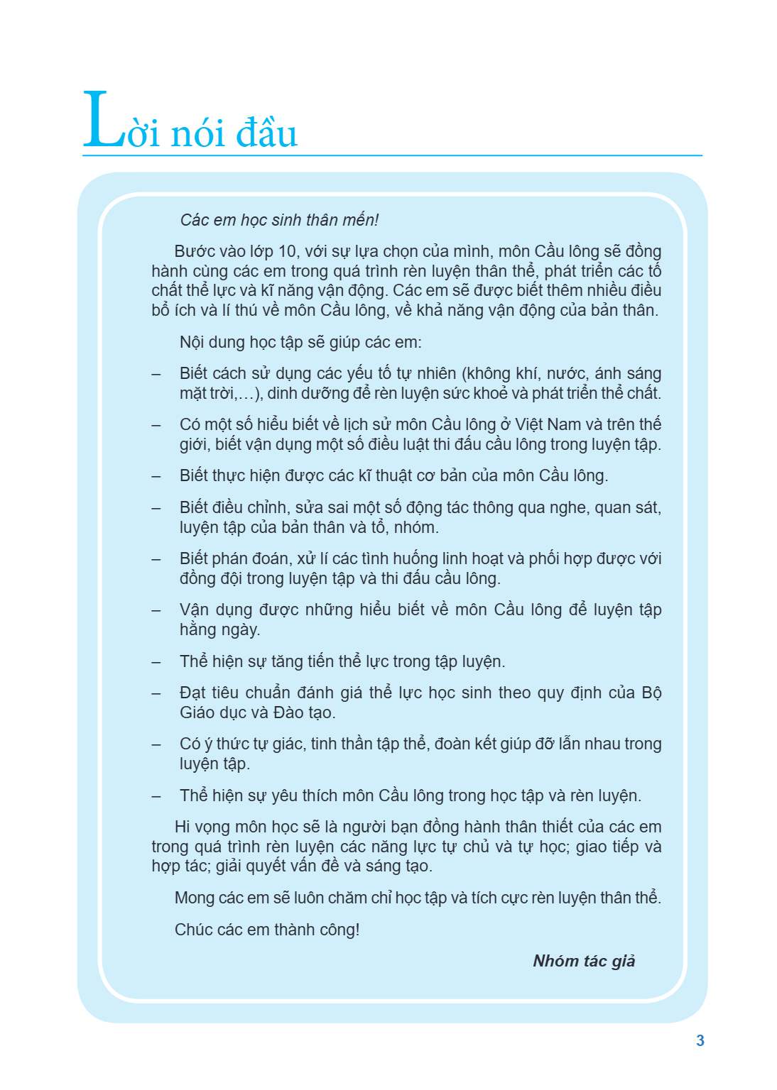 Trang 3