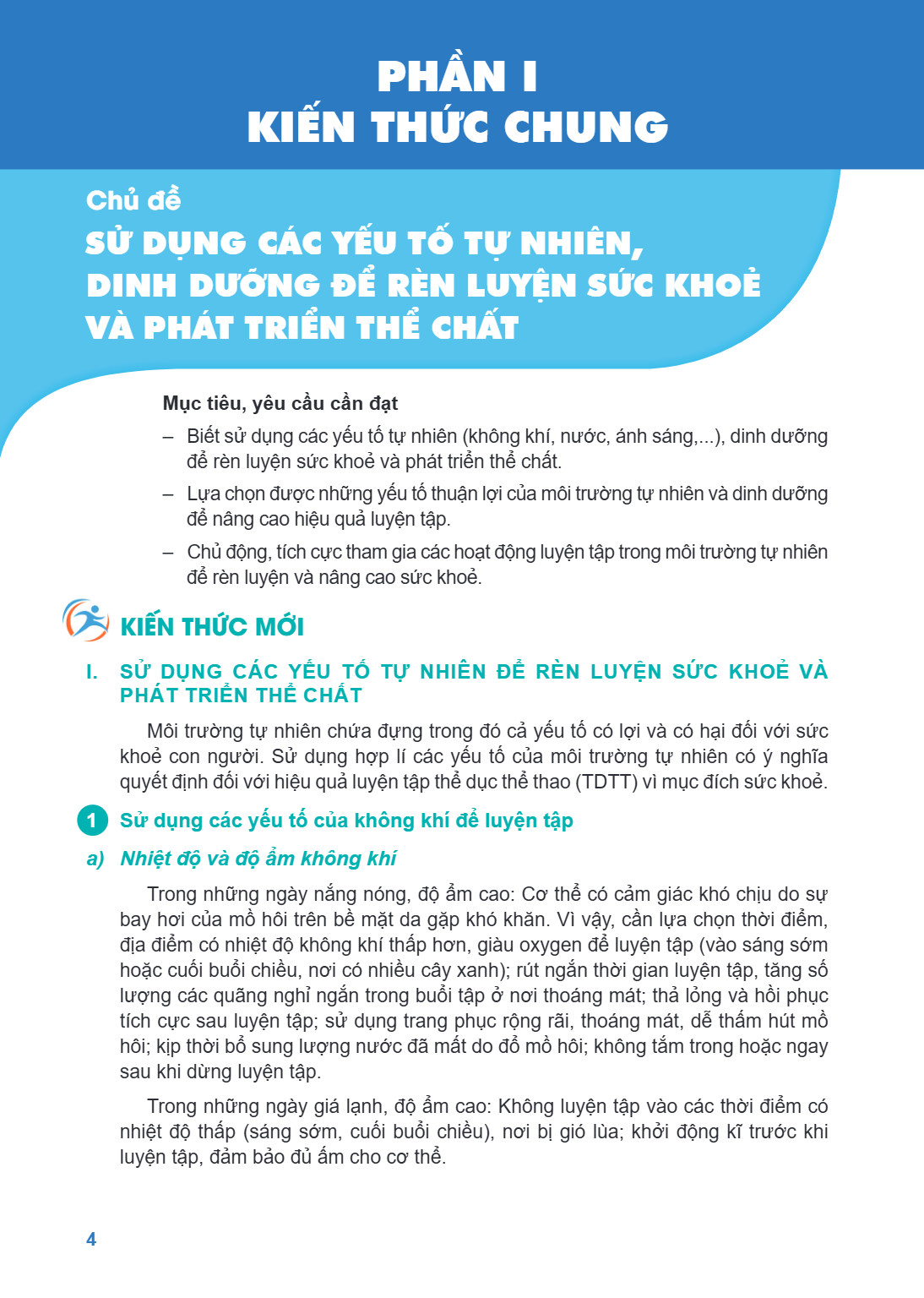 Chủ đề SỬ DỤNG CÁC YẾU TỐ TỰ NHIÊN, DINH DƯỠNG ĐỂ RÈN LUYỆN SỨC KHOẺ VÀ PHÁT TRIỂN THỂ CHẤT Mục tiêu, yêu cầu cần đạt Biết sử dụng các yếu tố tự nhiên (không kh