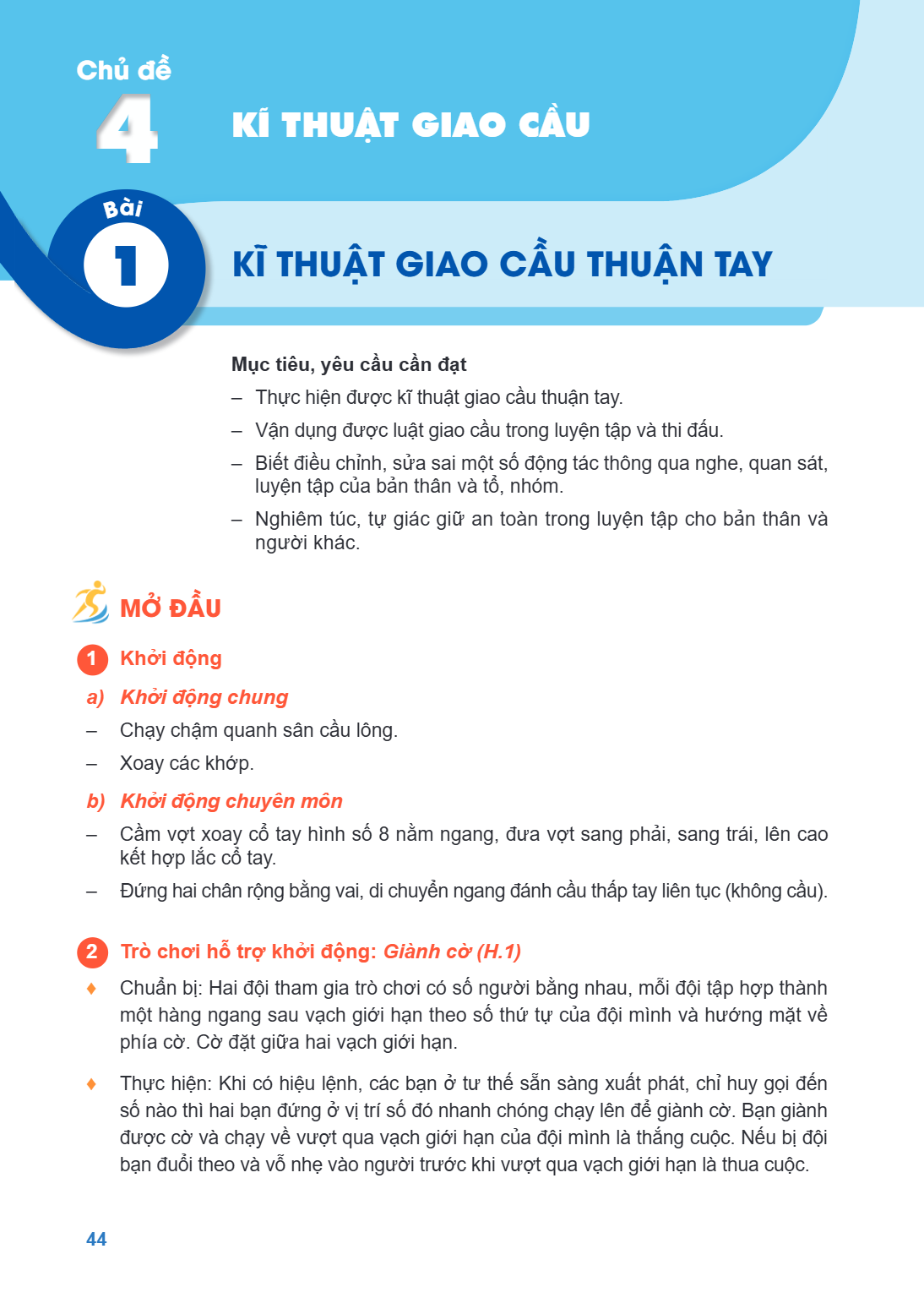 Chủ đề 4. KĨ THUẬT GIAO CẦU Bài 1. KĨ THUẬT GIAO CẦU THUẬN TAY Mục tiêu, yêu cầu cần đạt – Thực hiện được kĩ thuật giao cầu thuận tay. – Vận dụng được luật giao