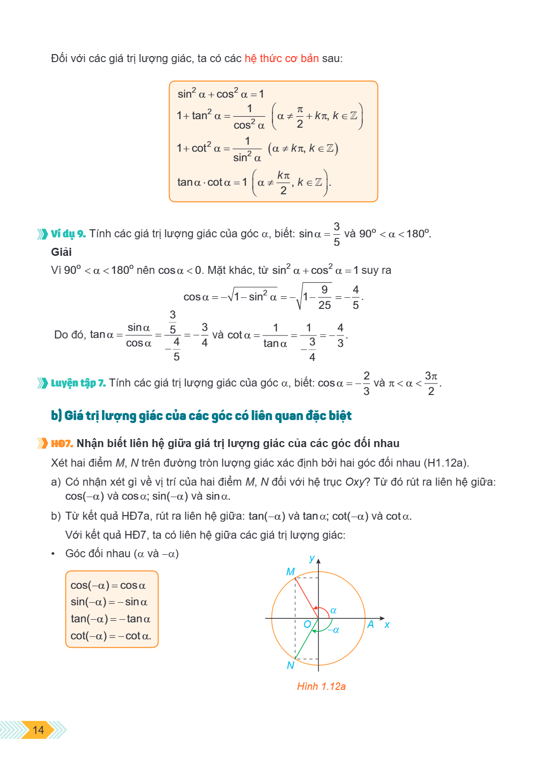 Đối với các giá trị lượng giác, ta có các hệ thức cơ bản sau: $$\sin^2 \alpha + \cos^2 \alpha = 1$$ $$1 + \tan^2 \alpha = \frac{1}{\cos^2 \alpha} \quad \left(\a