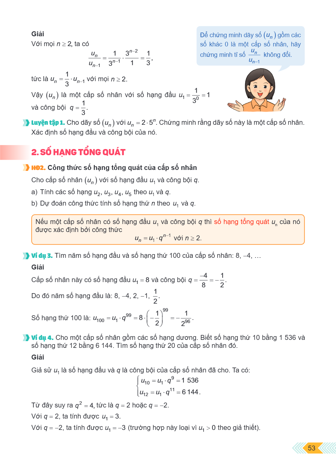 Giải Với mọi $n \ge 2$, ta có $\frac{u_n}{u_{n-1}} = \frac{1}{3^{n-1}} \cdot \frac{3^{n-2}}{1} = \frac{1}{3},$ tức là $u_n = \frac{1}{3} \cdot u_{n-1}$ với mọi 