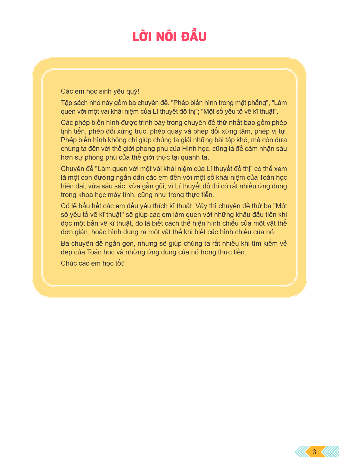 Trang 3