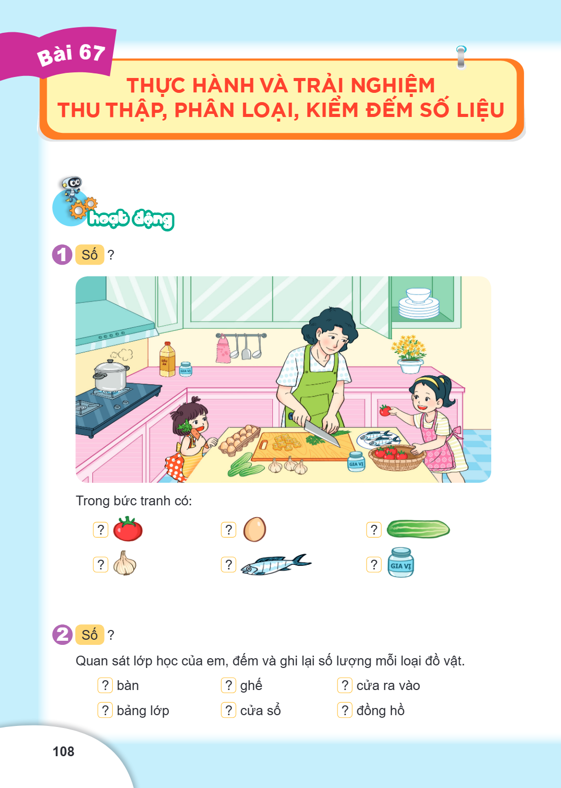 Thực hành và trải nghiệm thu thập, phân loại, kiểm đếm số liệu hoạt động 1 Số ? Trong bức tranh có: ? ? ? ? ? ? 2 Số ? Quan sát lớp học của em, đếm và ghi lại s