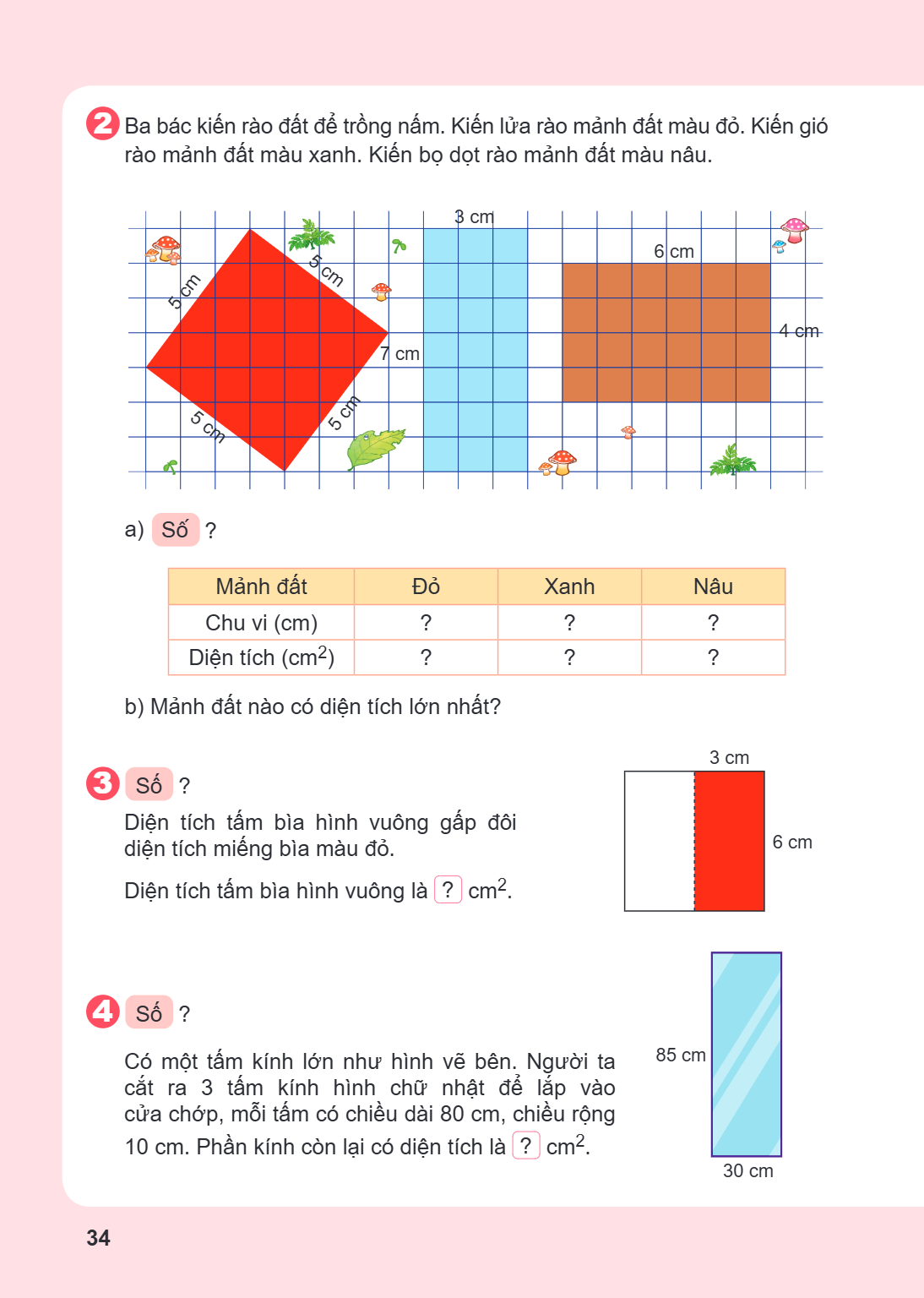 2 Ba bác kiến rào đất để trồng nấm. Kiến lửa rào mảnh đất màu đỏ. Kiến gió rào mảnh đất màu xanh. Kiến bọt dọt rào mảnh đất màu nâu. 3 cm 5 cm 6 cm 5 cm 4 cm 7 