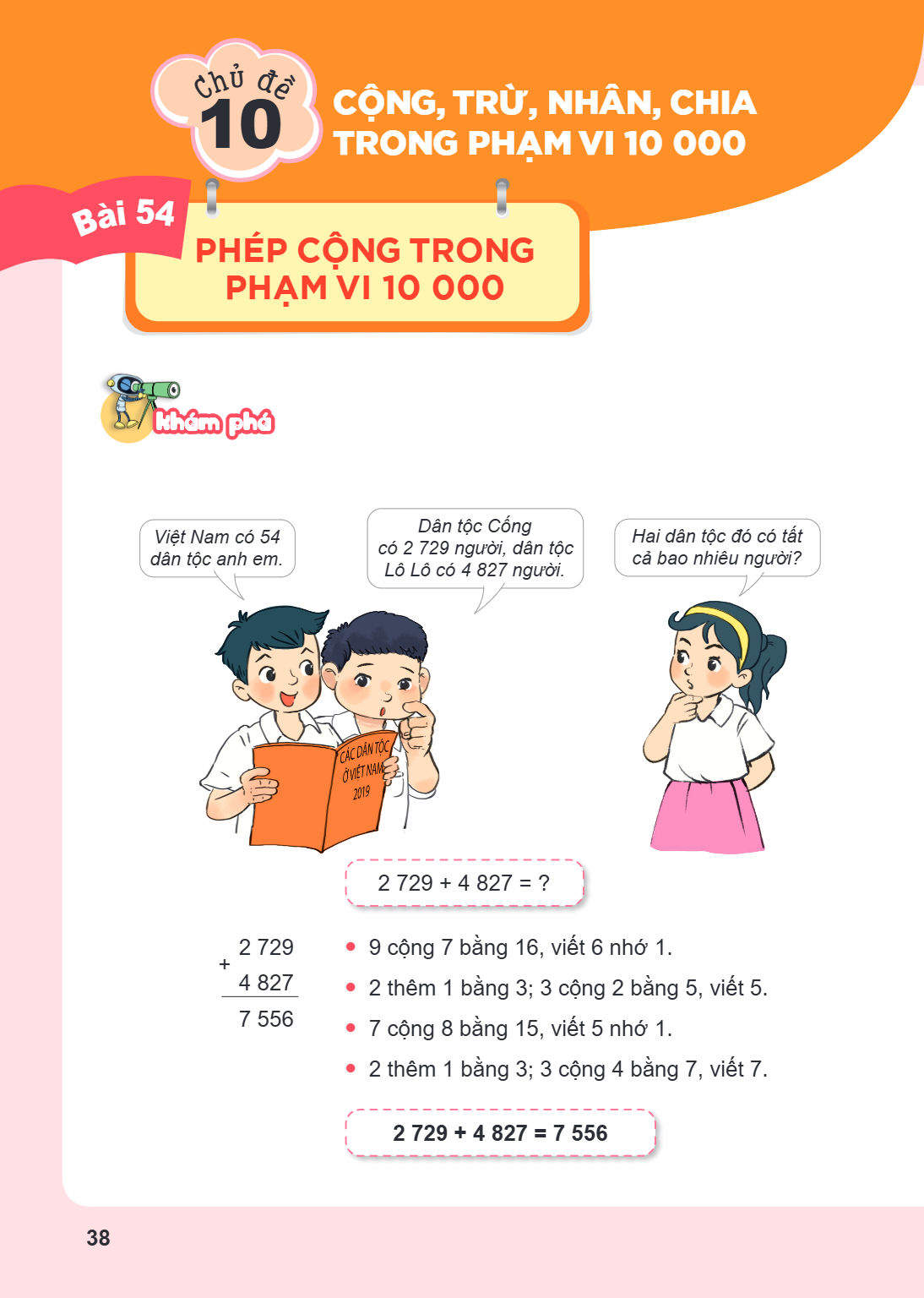 Bài 54. Phép cộng trong phạm vi 10 000 Bài 54. PHÉP CỘNG TRONG PHẠM VI 10 000 Khám phá $2;729 + 4;827 = ?$ $\begin{array}{r} 2;729 \ +\quad 4;827 \ \hline 7;556