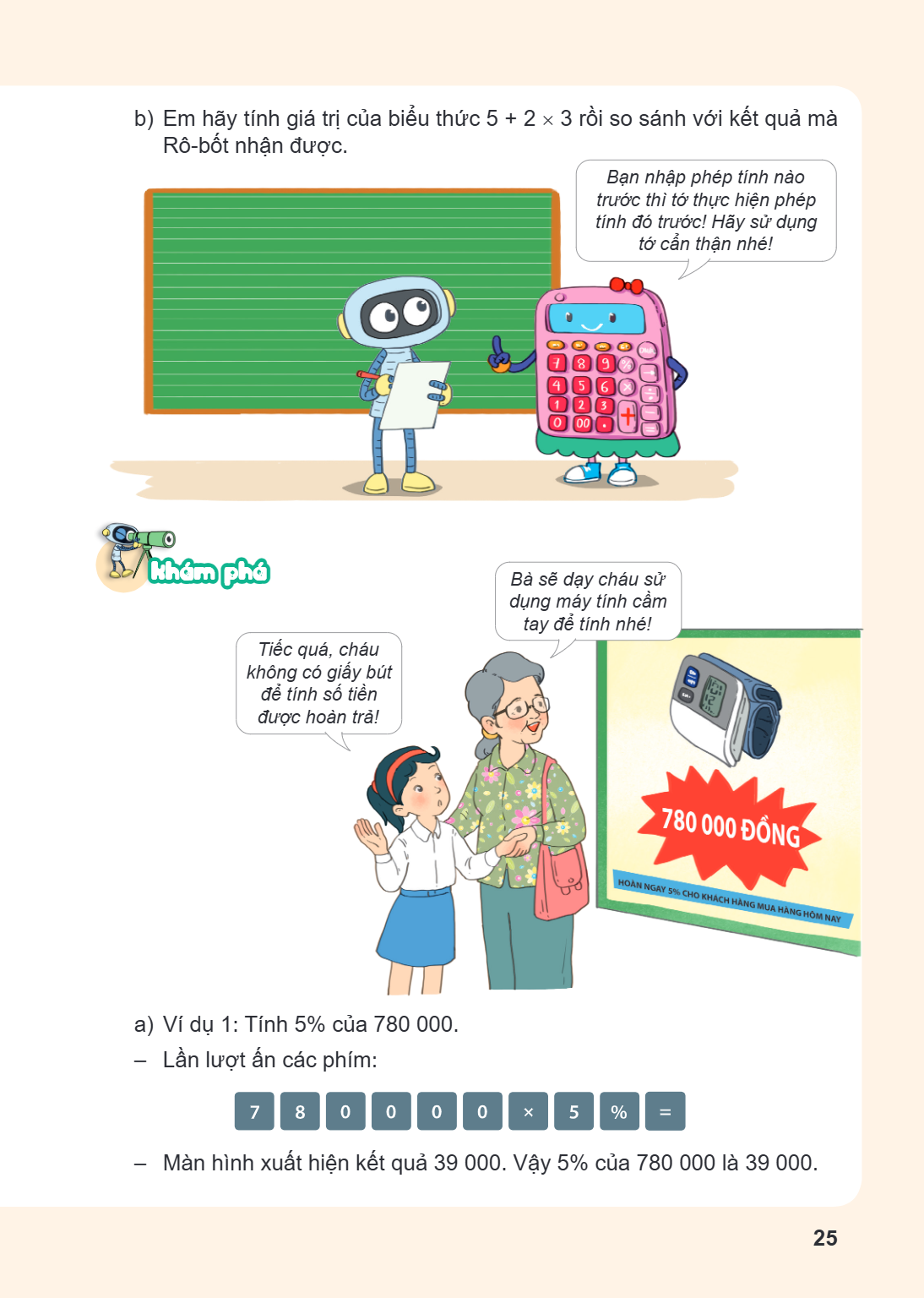 b) Em hãy tính giá trị của biểu thức $5 + 2 \times 3$ rồi so sánh với kết quả mà Rô-bốt nhận được. Bạn nhập phép tính nào trước thì tớ thực hiện phép tính đó tr