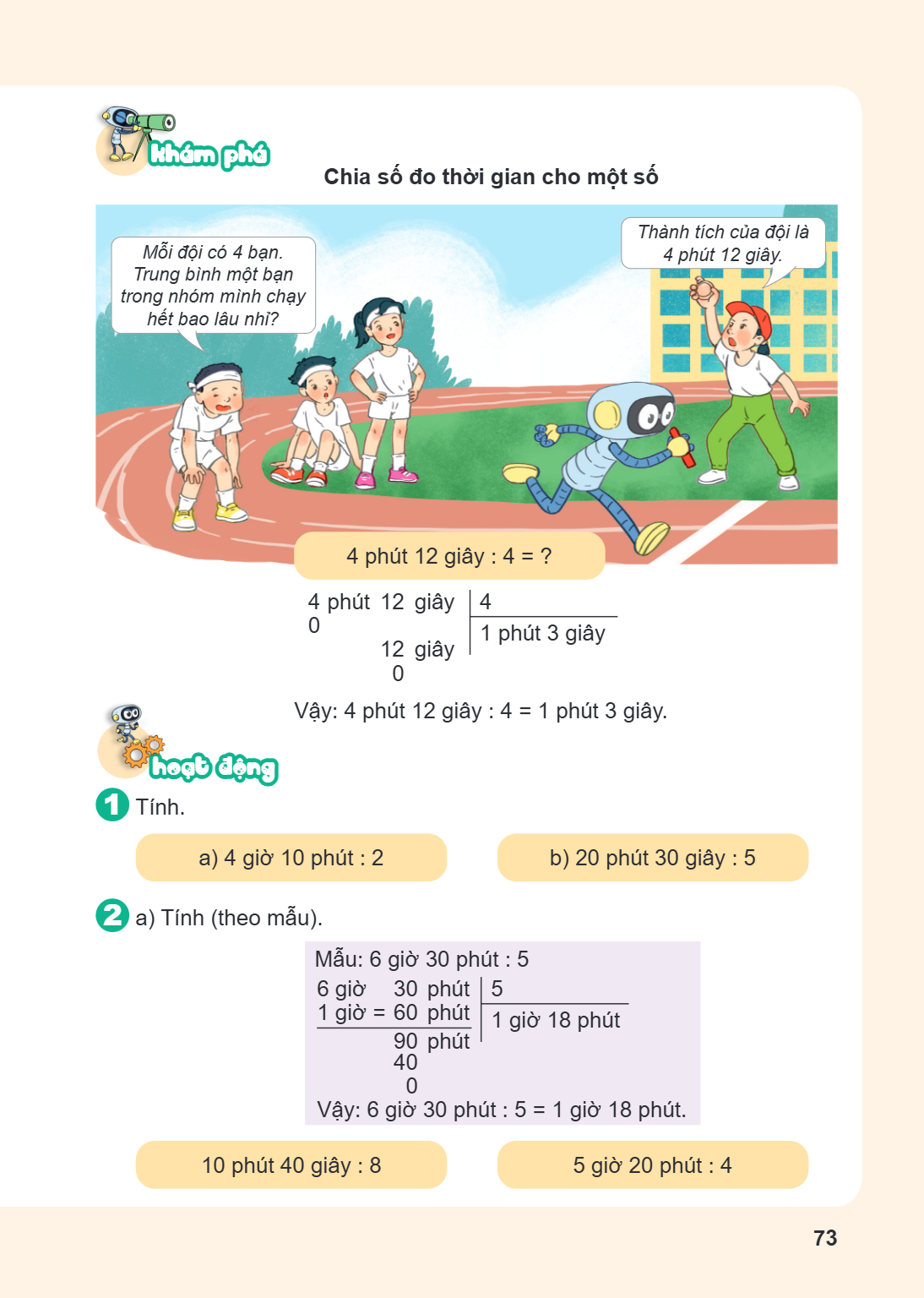 KHÁM PHÁ Chia số đo thời gian cho một số Mỗi đội có 4 bạn. Trung bình một bạn trong nhóm mình chạy hết bao lâu nhỉ? Thành tích của đội là 4 phút 12 giây. $4$ ph