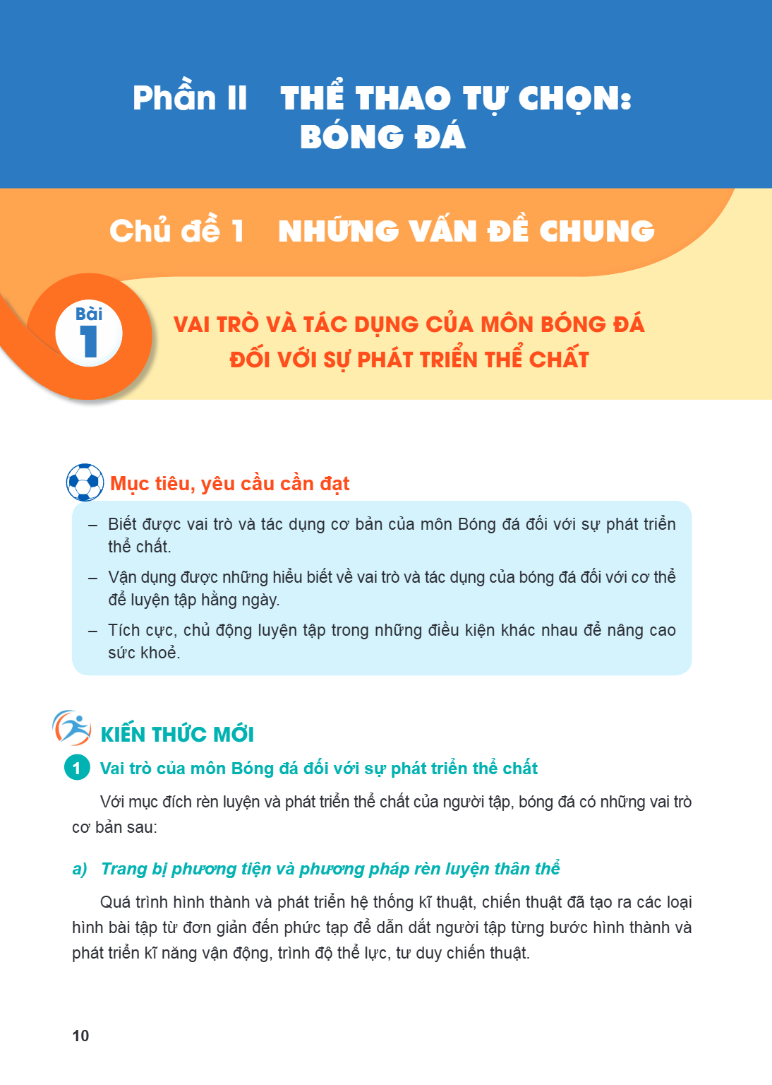 Chủ đề 1 NHỮNG VẤN ĐỀ CHUNG Bài 1. Vai trò và tác dụng của môn Bóng đá đối với sự phát triển thể chất Mục tiêu, yêu cầu cần đạt Biết được vai trò và tác dụng cơ