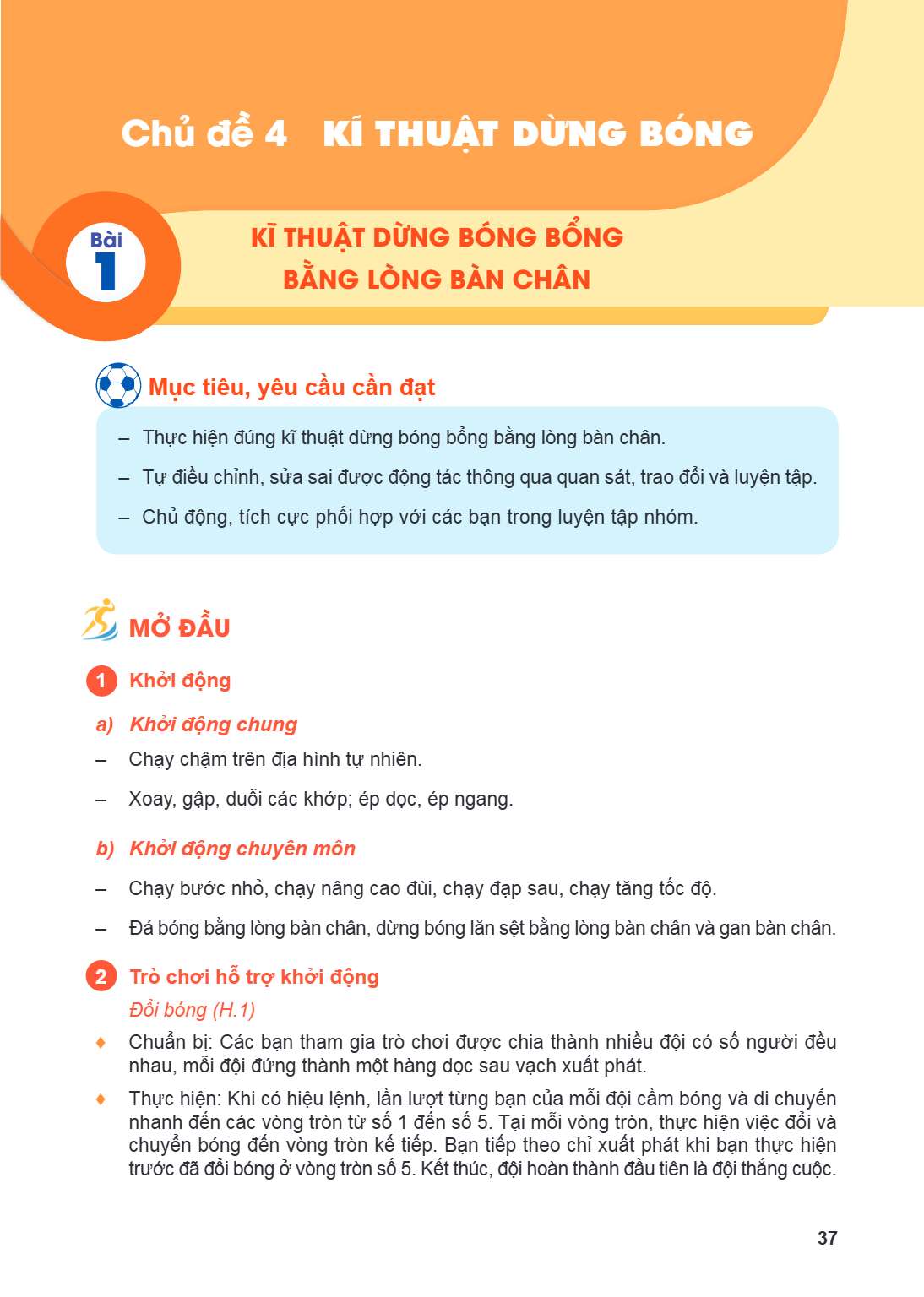 Chủ đề 4 KĨ THUẬT DỪNG BÓNG Bài 4. Kĩ thuật dừng bóng Mục tiêu, yêu cầu cần đạt Thực hiện đúng kĩ thuật dừng bóng bổng bằng lòng bàn chân. Tự điều chỉnh, sửa sa