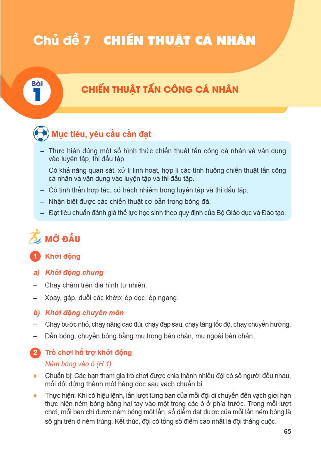 Chủ đề 7 CHIẾN THUẬT CÁ NHÂN Bài 1. CHIẾN THUẬT TẤN CÔNG CÁ NHÂN Mục tiêu, yêu cầu cần đạt – Thực hiện đúng một số hình thức chiến thuật tấn công cá nhân và vận