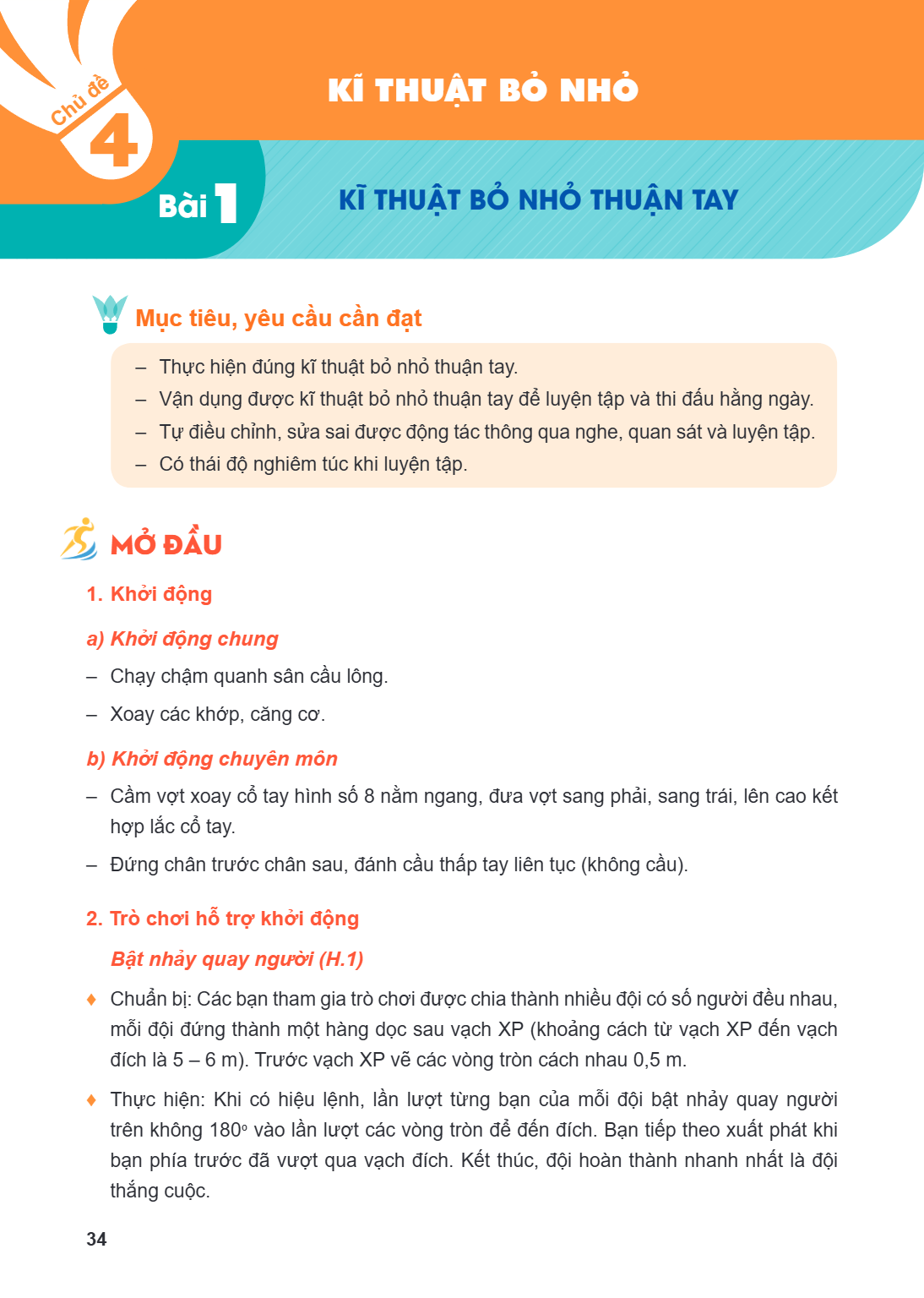 Bài 4. Kĩ thuật bỏ nhỏ Bài 1. Kĩ thuật bỏ nhỏ thuận tay Mục tiêu, yêu cầu cần đạt Thực hiện đúng kĩ thuật bỏ nhỏ thuận tay. Vận dụng được kĩ thuật bỏ nhỏ thuận 