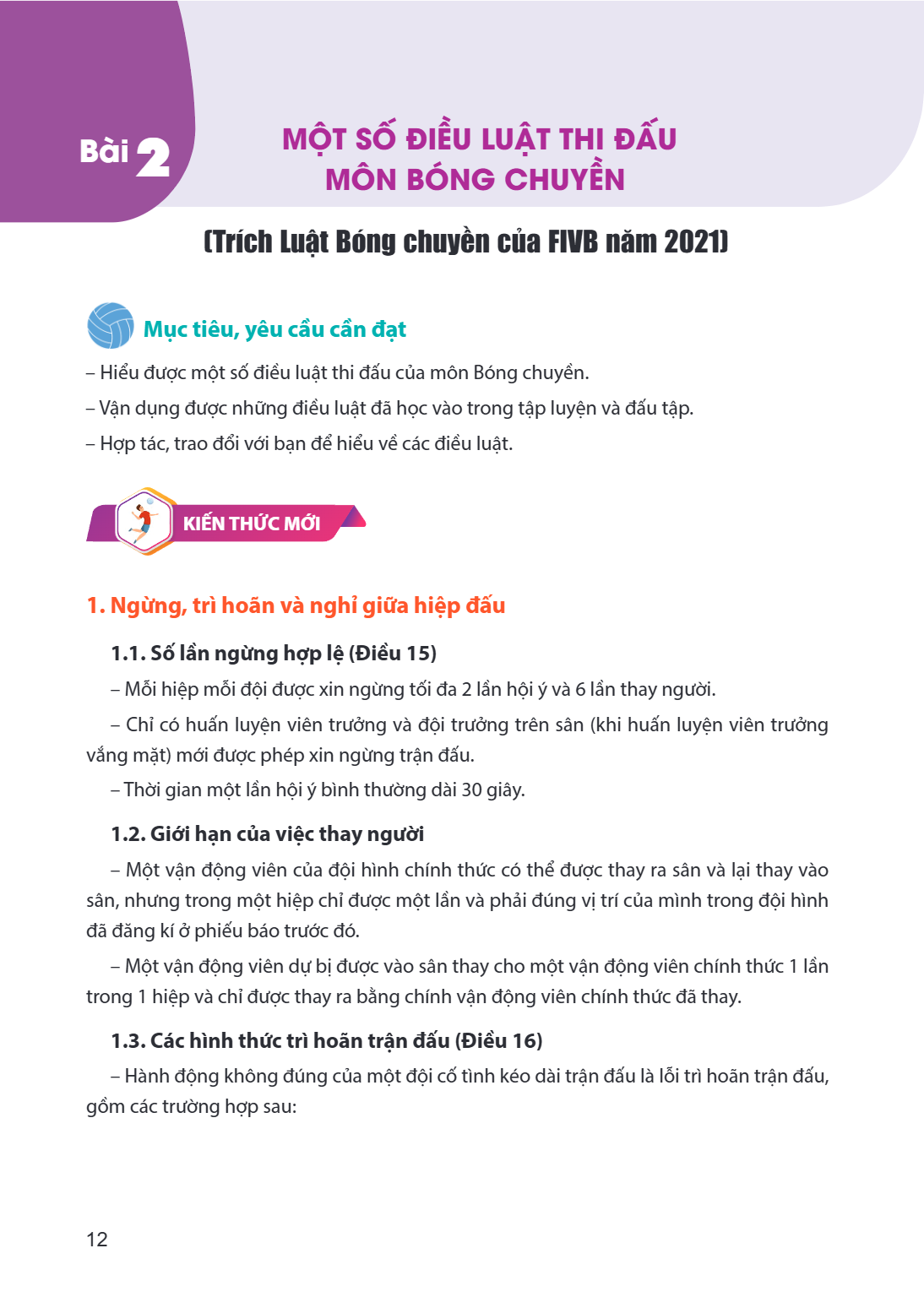 Bài 2. Một số điều luật thi đấu môn Bóng chuyền (Trích Luật Bóng chuyền của FIVB năm 2021) Mục tiêu, yêu cầu cần đạt – Hiểu được một số điều luật thi đấu của mô
