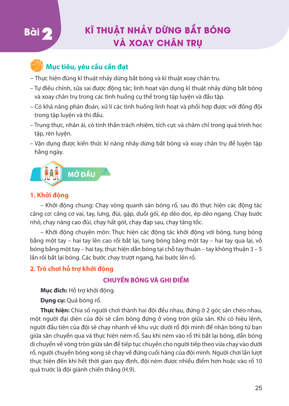 Bài 2. Kĩ thuật nhảy dừng bắt bóng và xoay chân trụ Mục tiêu, yêu cầu cần đạt – Thực hiện đúng kĩ thuật nhảy dừng bắt bóng và kĩ thuật xoay chân trụ. – Tự điều 