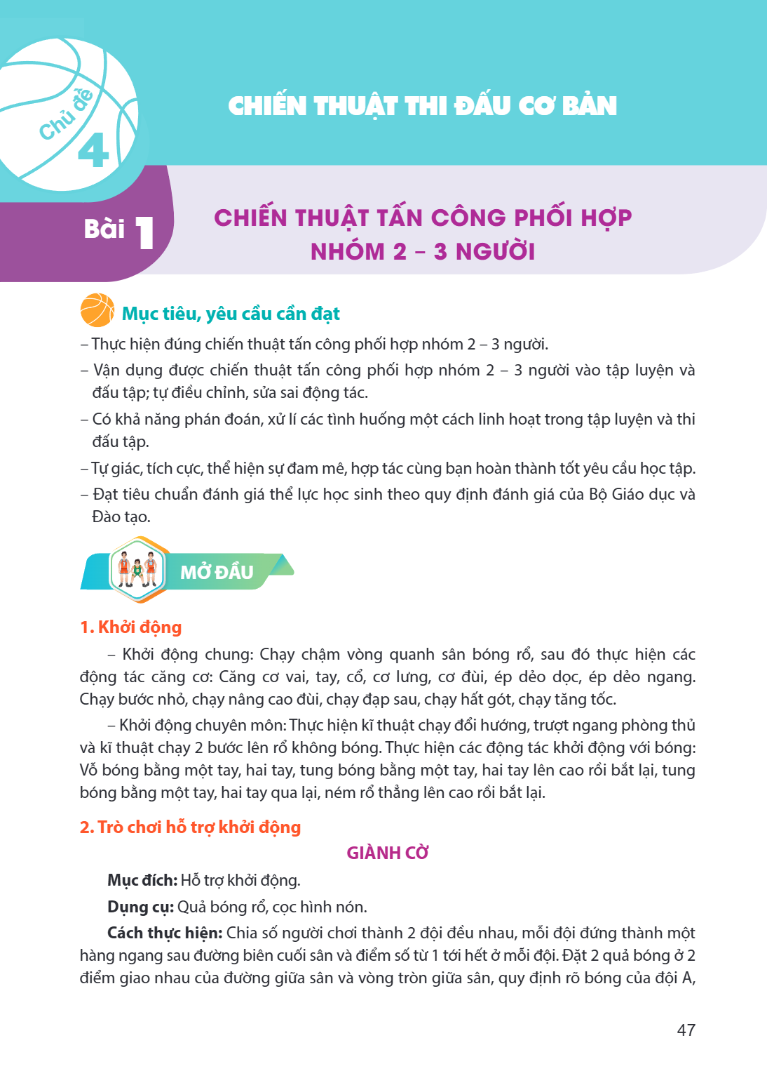 Chủ đề 4. CHIẾN THUẬT THI ĐẤU CƠ BẢN Bài 1. Chiến thuật tấn công phối hợp nhóm 2 – 3 người Mục tiêu, yêu cầu cần đạt – Thực hiện đúng chiến thuật tấn công phối 