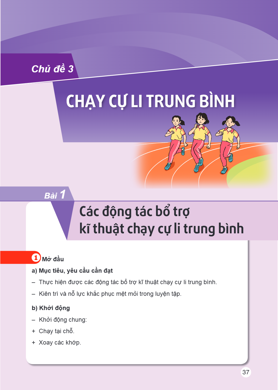 Chủ đề 3 CHẠY CỰ LI TRUNG BÌNH Bài 1. Các động tác bổ trợ kĩ thuật chạy cự li trung bình 1 Mở đầu a) Mục tiêu, yêu cầu cần đạt Thực hiện được các động tác bổ tr