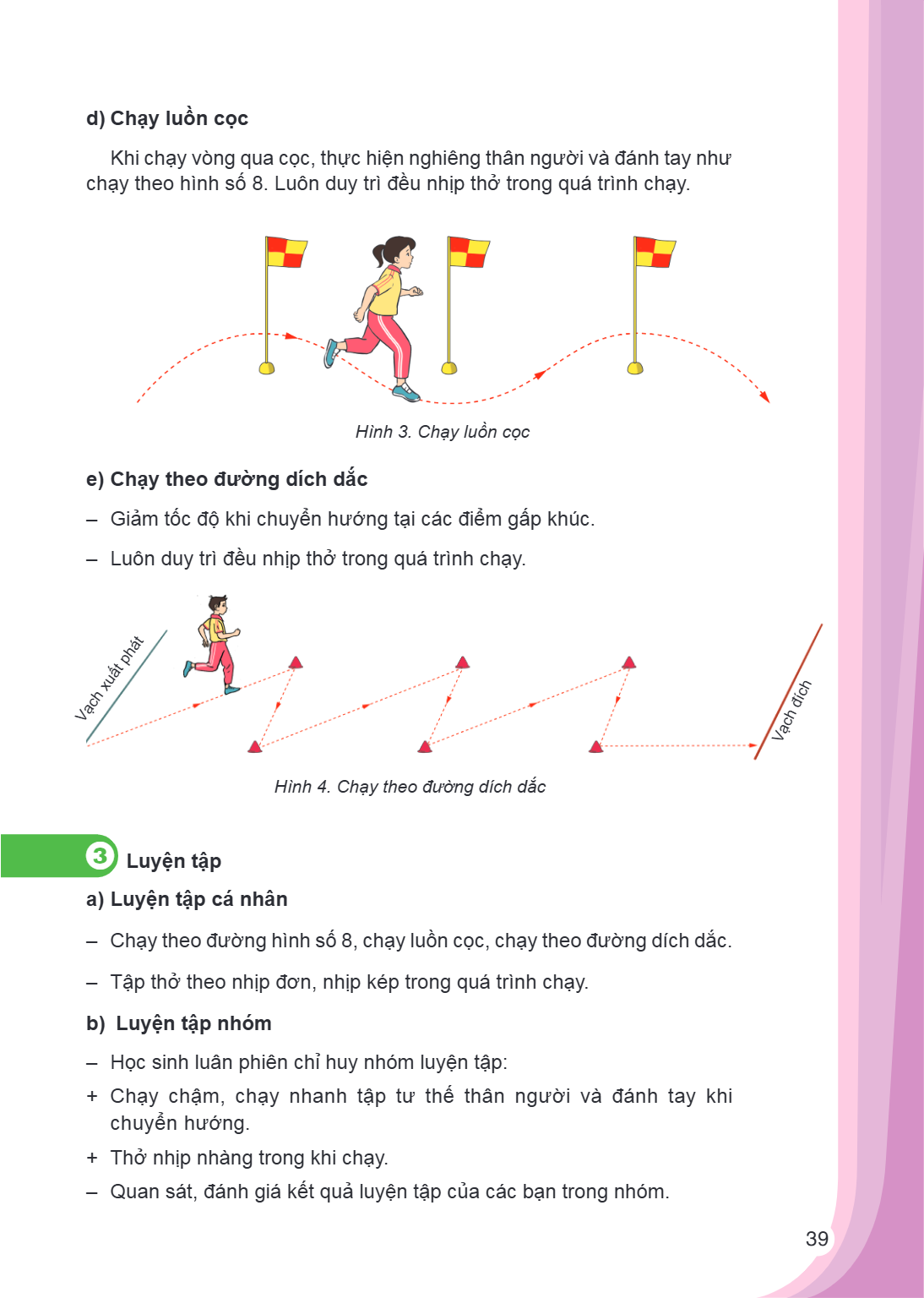 d) Chạy luồn cọc Khi chạy vòng qua cọc, thực hiện nghiêng thân người và đánh tay như chạy theo hình số 8. Luôn duy trì đều nhịp thở trong quá trình chạy. Hình 3