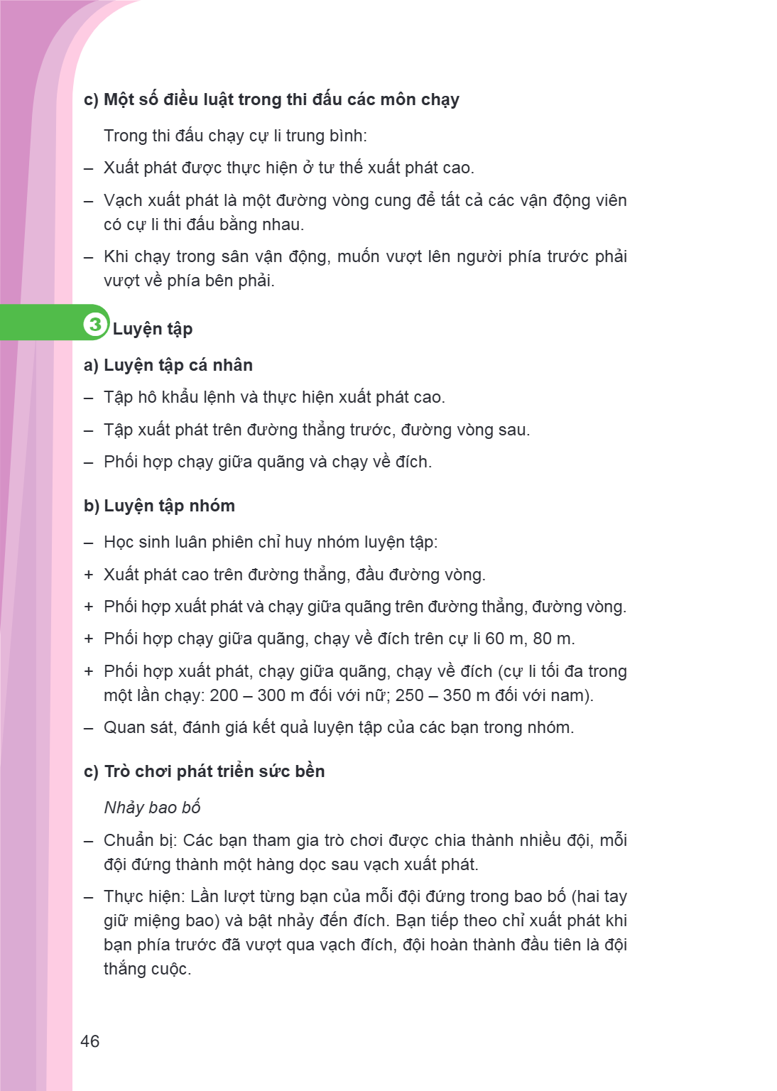 c) Một số điều luật trong thi đấu các môn chạy Trong thi đấu chạy cự li trung bình: - Xuất phát được thực hiện ở tư thế xuất phát cao. - Vạch xuất phát là một đ