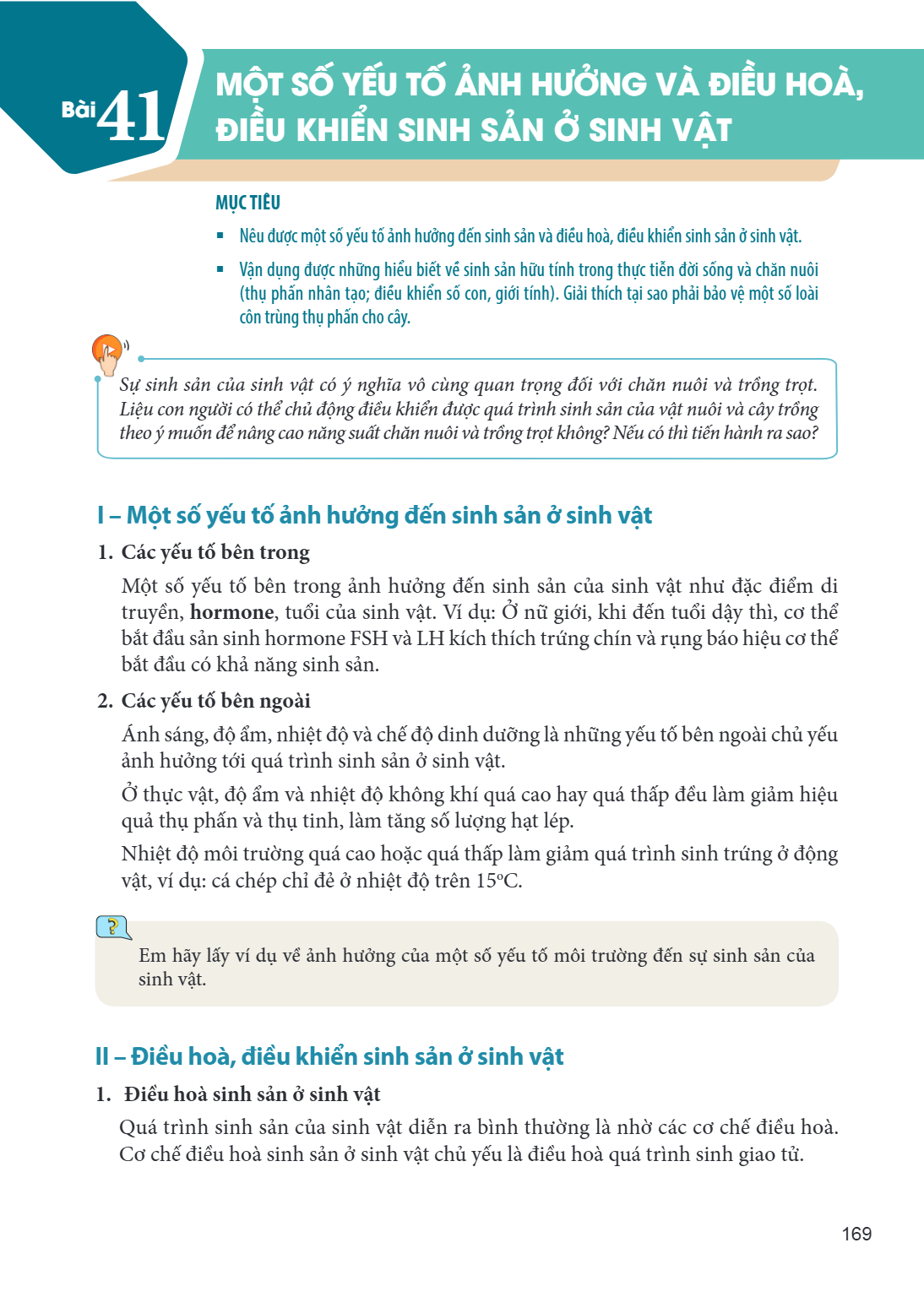 Bài 41. Một số yếu tố ảnh hưởng và điều hoà, điều khiển sinh sản ở sinh vật MỤC TIÊU: Nêu được một số yếu tố ảnh hưởng đến sinh sản và điều hoà, điều khiển sinh