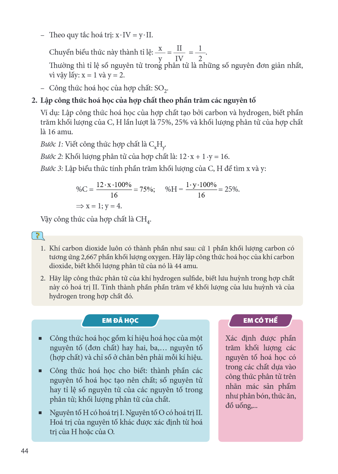 Theo quy tắc hoá trị: $x \cdot \mathrm{IV} = y \cdot \mathrm{II}$. Chuyển biểu thức này thành tỉ lệ: $\dfrac{x}{y} = \dfrac{\mathrm{II}}{\mathrm{IV}} = \dfrac{1