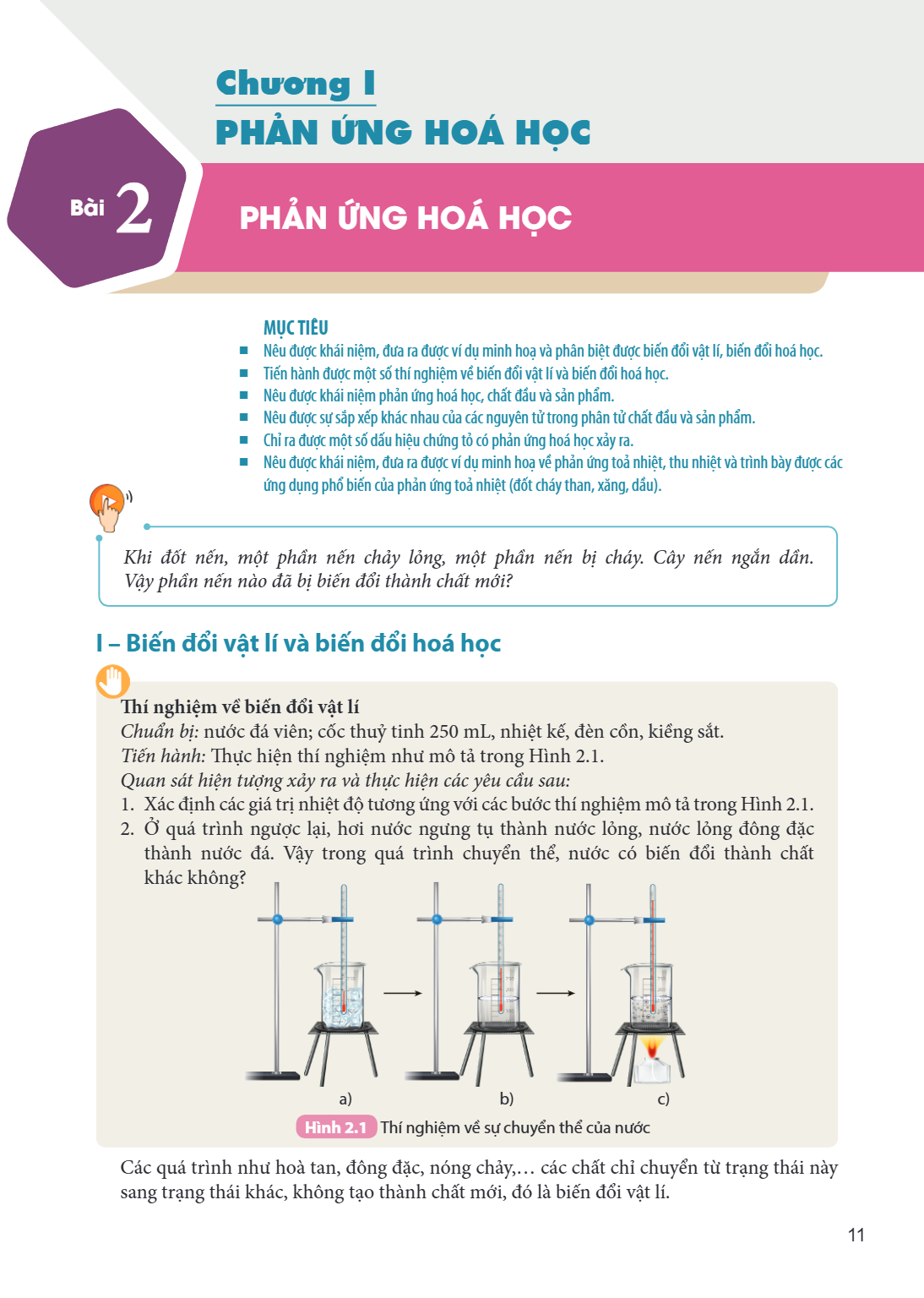 Bài 2. PHẢN ỨNG HOÁ HỌC Bài 2. PHẢN ỨNG HOÁ HỌC MỤC TIÊU: Nêu được khái niệm, đưa ra được ví dụ minh hoạ và phân biệt được biến đổi vật lí, biến đổi hoá học. Ti
