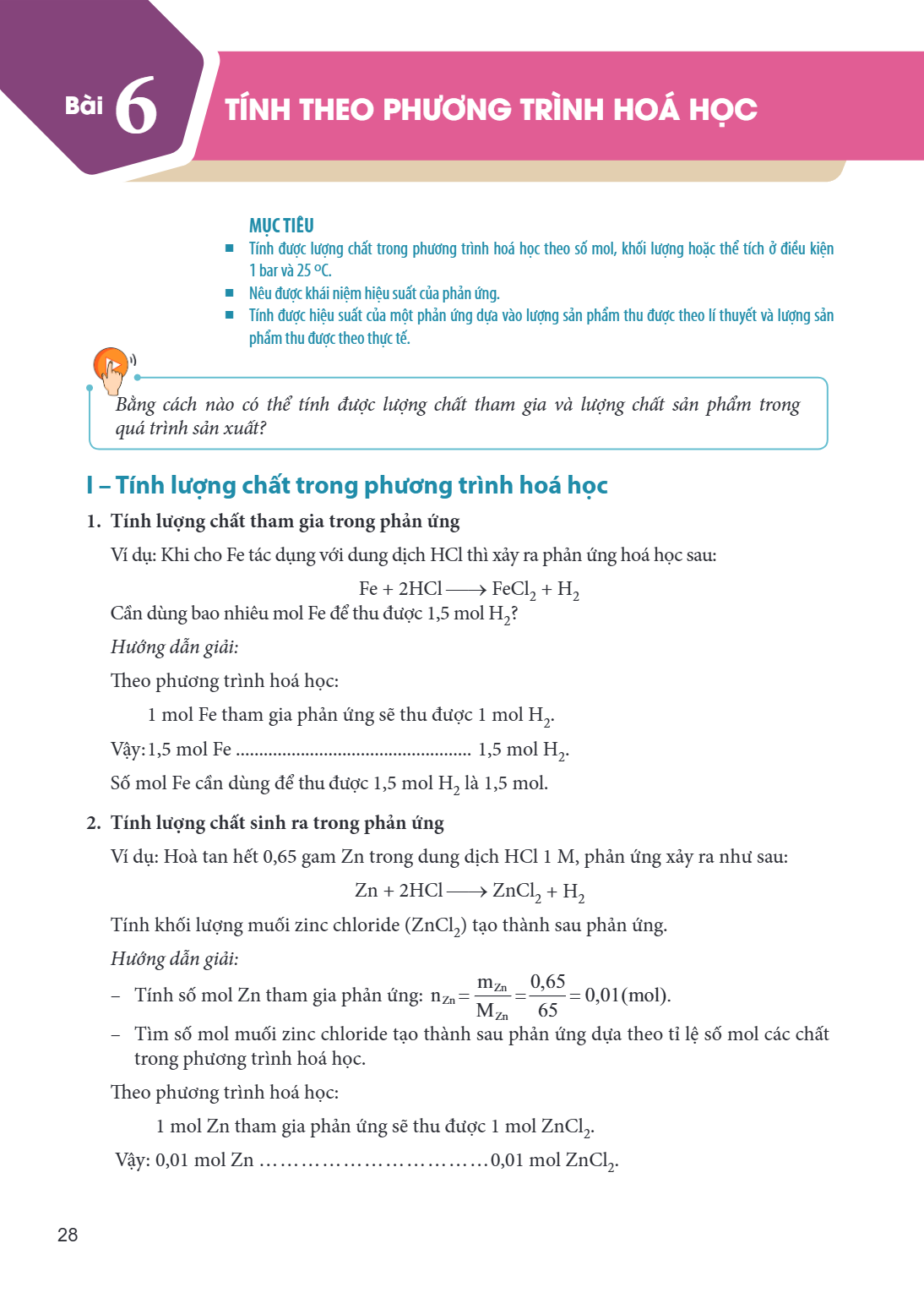 Bài 6. Tính theo phương trình hoá học MỤC TIÊU Tính được lượng chất trong phương trình hoá học theo số mol, khối lượng hoặc thể tích ở điều kiện 1 bar và 25 °C.