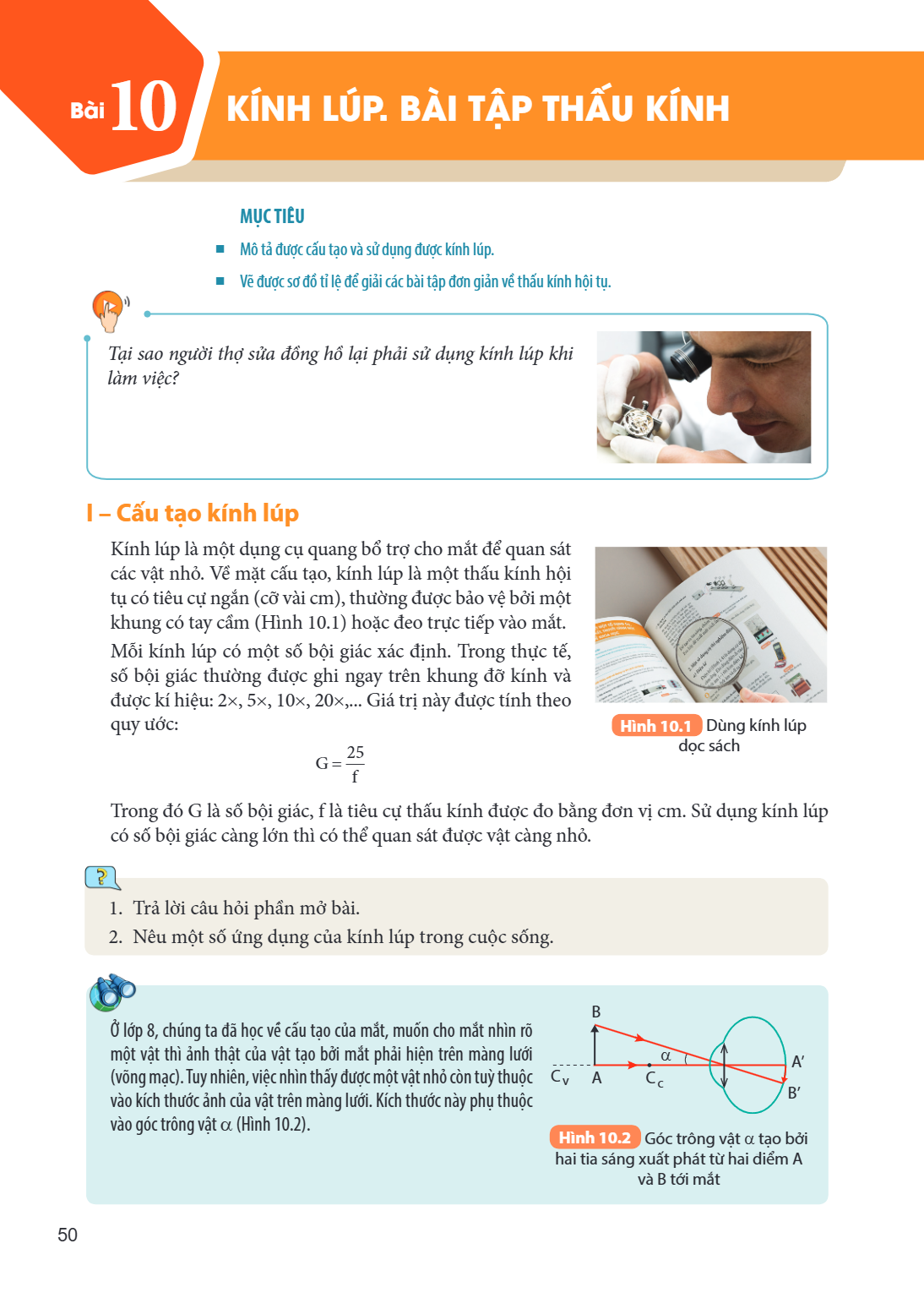 Bài 10. Kính lúp. Bài tập thấu kính MỤC TIÊU: Mô tả được cấu tạo và sử dụng được kính lúp. Vẽ được sơ đồ tỉ lệ để giải các bài tập đơn giản về thấu kính hội tụ.