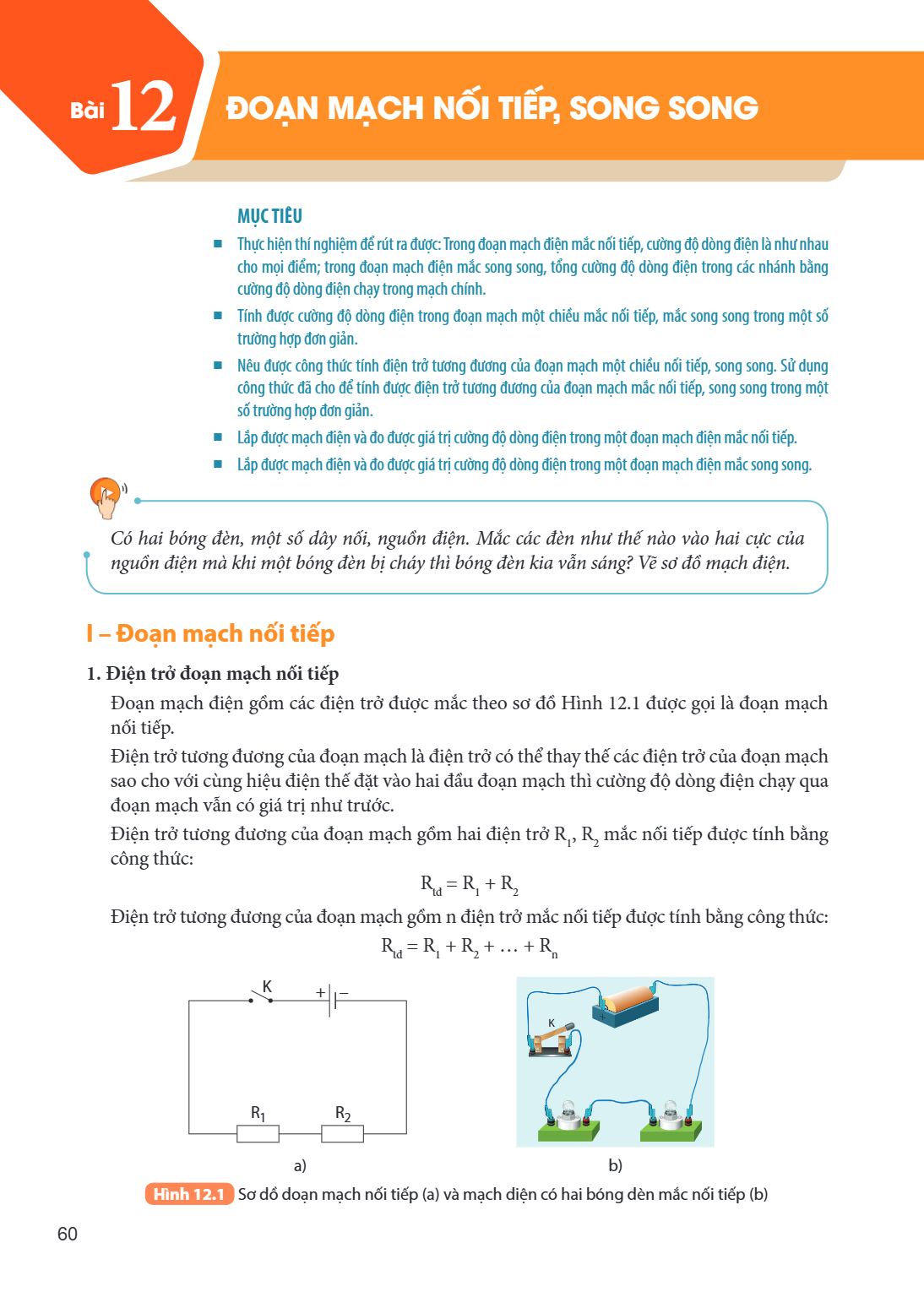 Bài 12. Đoạn mạch nối tiếp, song song MỤC TIÊU: Thực hiện thí nghiệm để rút ra được: Trong đoạn mạch điện mắc nối tiếp, cường độ dòng điện là như nhau cho mọi đ